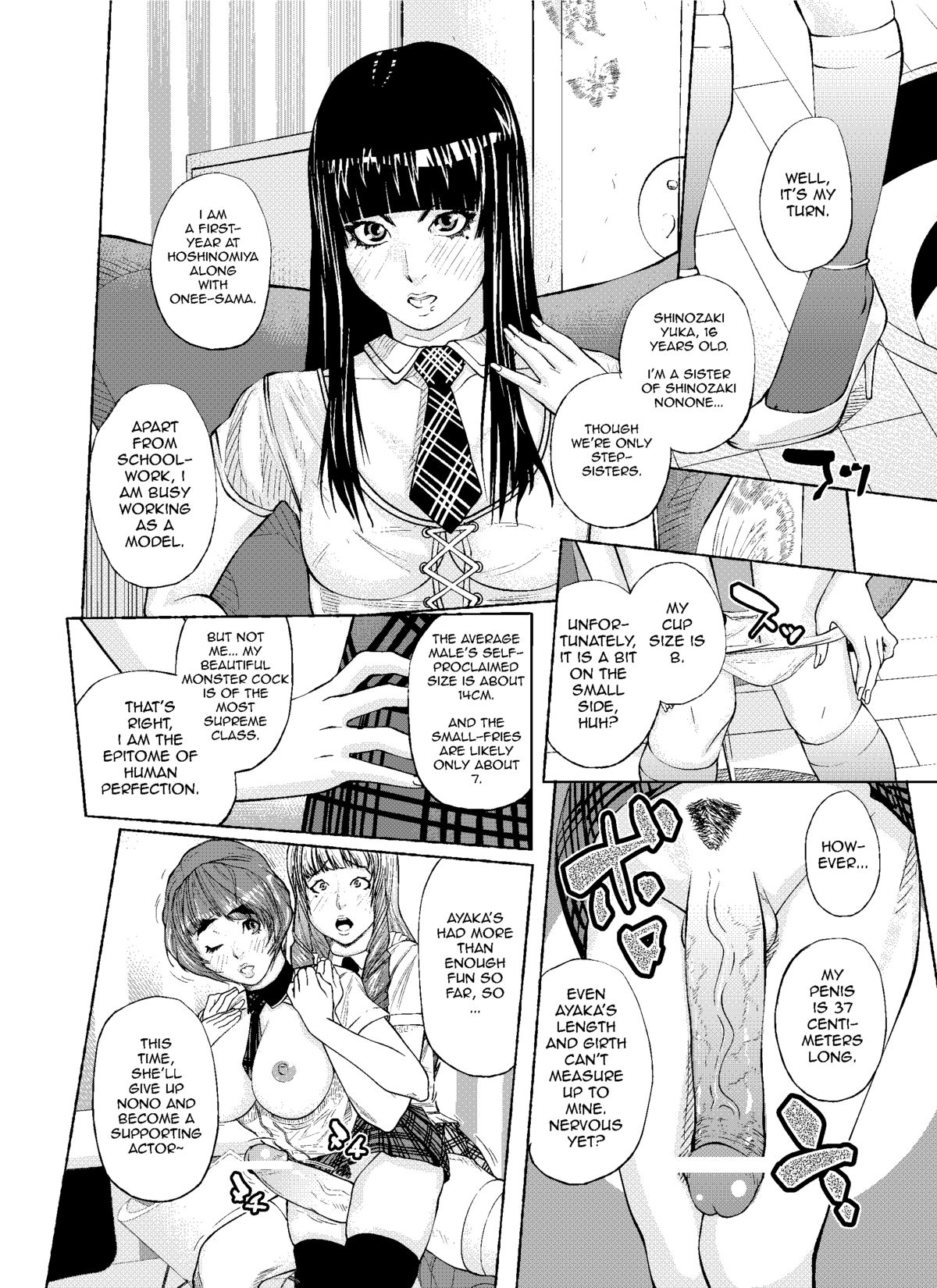 [Butaro] Tenshi to Akuma | Angel and Demon [English] [neentenderk + Jedic] page 26 full