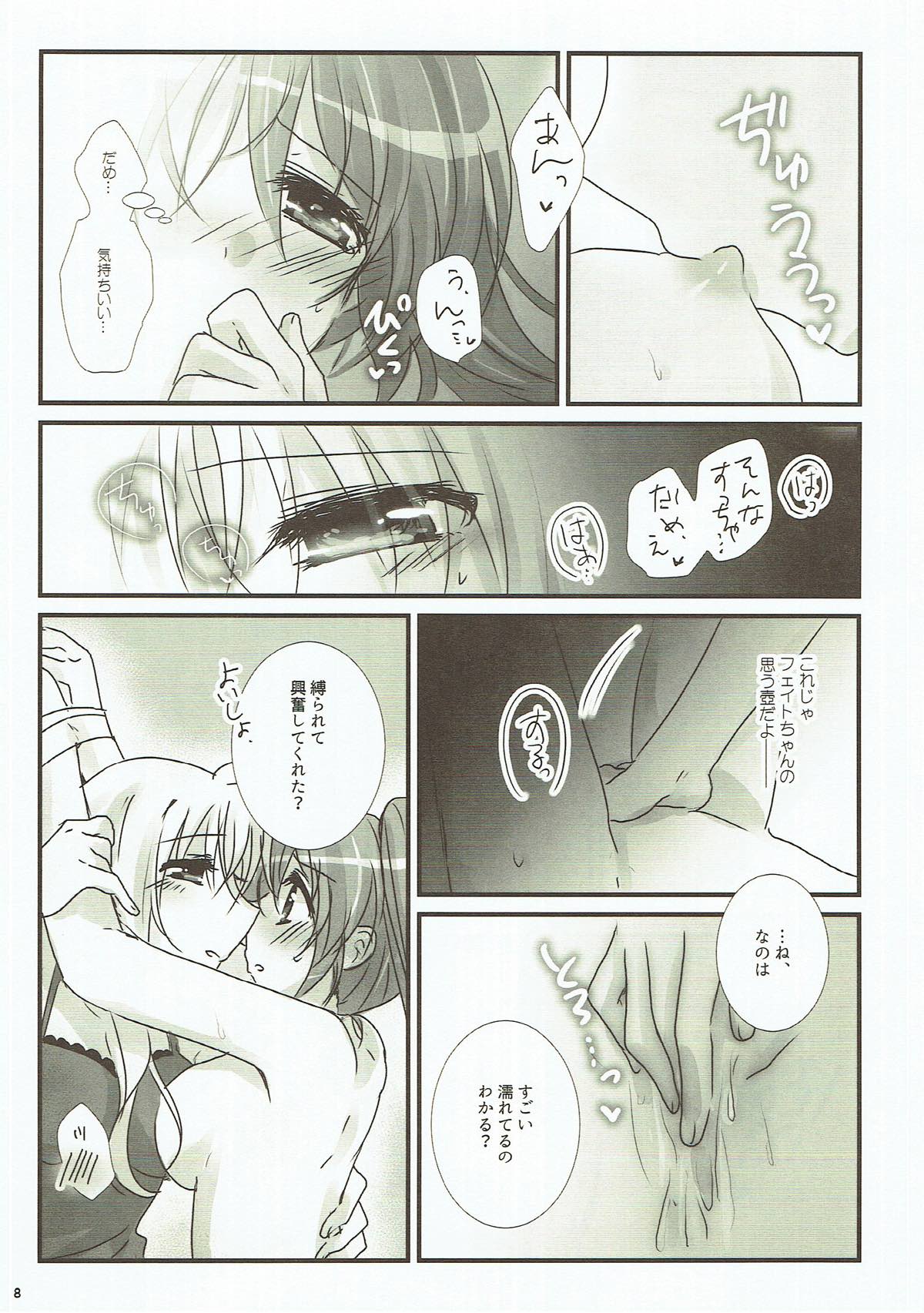 (C93) [Ameiro (Nanashiki)] Junketsu Dressage (Mahou Shoujo Lyrical Nanoha) page 6 full