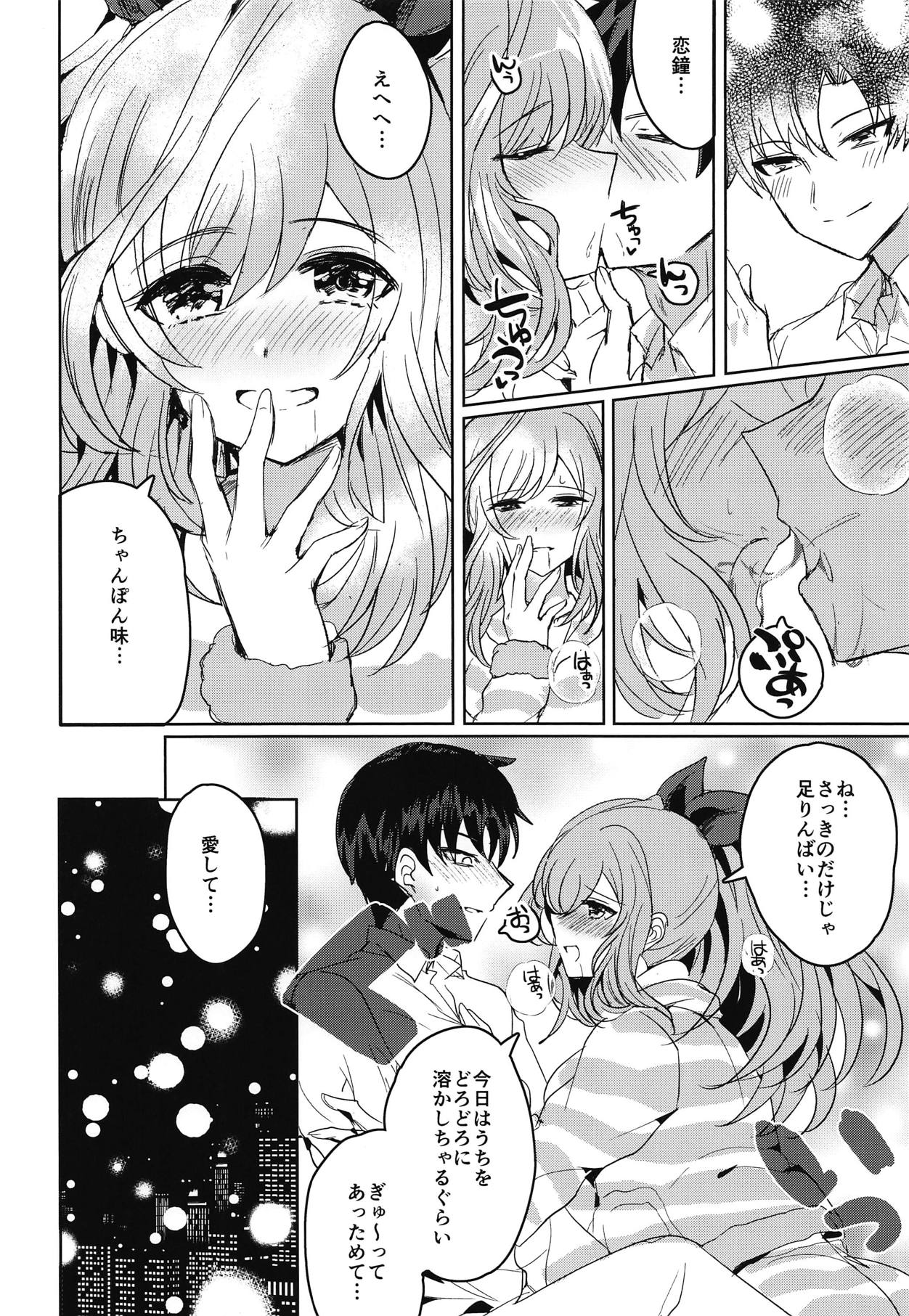 (COMIC1☆15) [SugarMilk (Yozora Siba)] MOONMELT SNOWNIGHT (THE iDOLM@STER: Shiny Colors) page 7 full