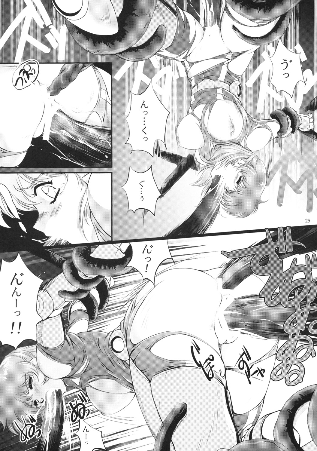 (C67) [Type-R (Rance)] Manga Onsoku no Are (Sonic Soldier Borgman) page 26 full
