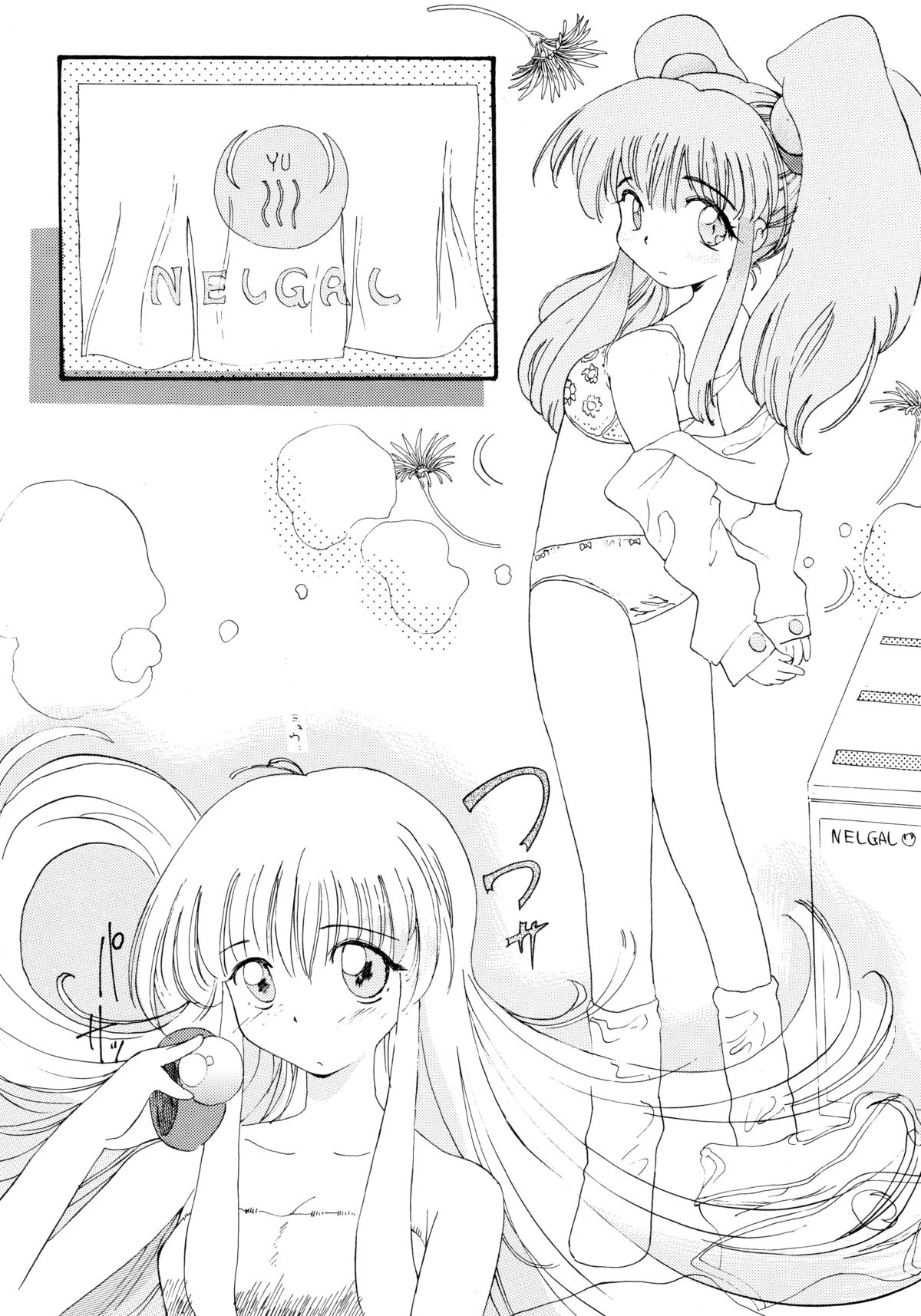 [Sofia-sha (Various)] Baka Bakka!! + α (Martian Successor Nadesico) page 38 full