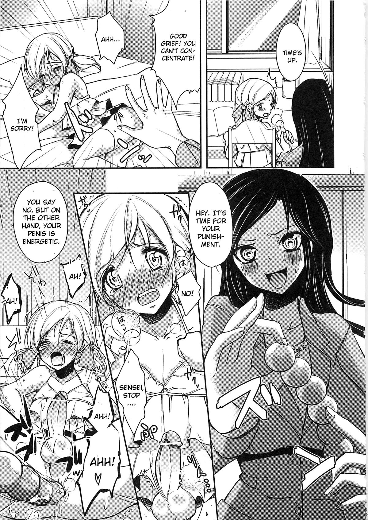 [Dynamite Moca] Kakyou Kyoushi ha Omocha ga Osuki [English] page 5 full