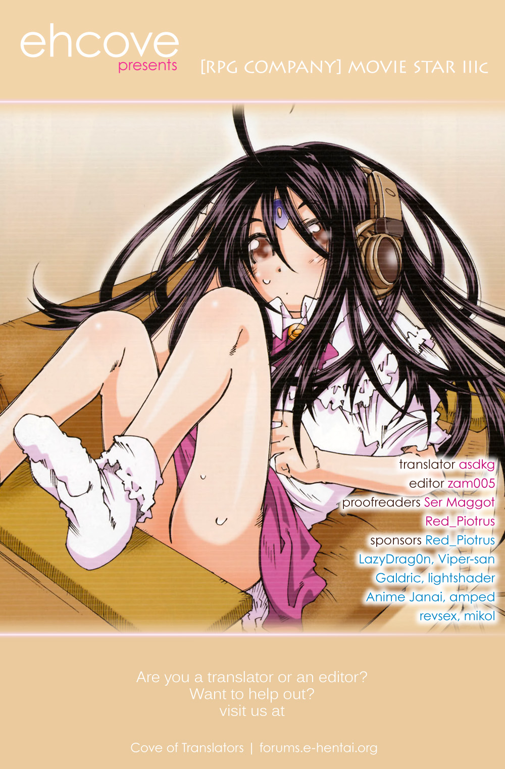 (SC36) [RPG COMPANY 2 (Toumi Haruka)] MOVIE STAR IIIc (Ah! My Goddess) [English] [EHCOVE] page 45 full