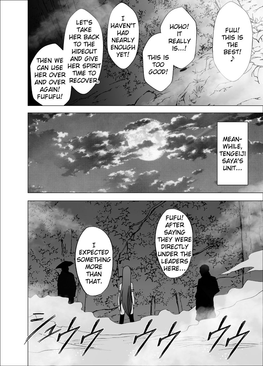 [Crimson] Shin Taimashi Kaguya 4 (English) {Kizlan} page 51 full