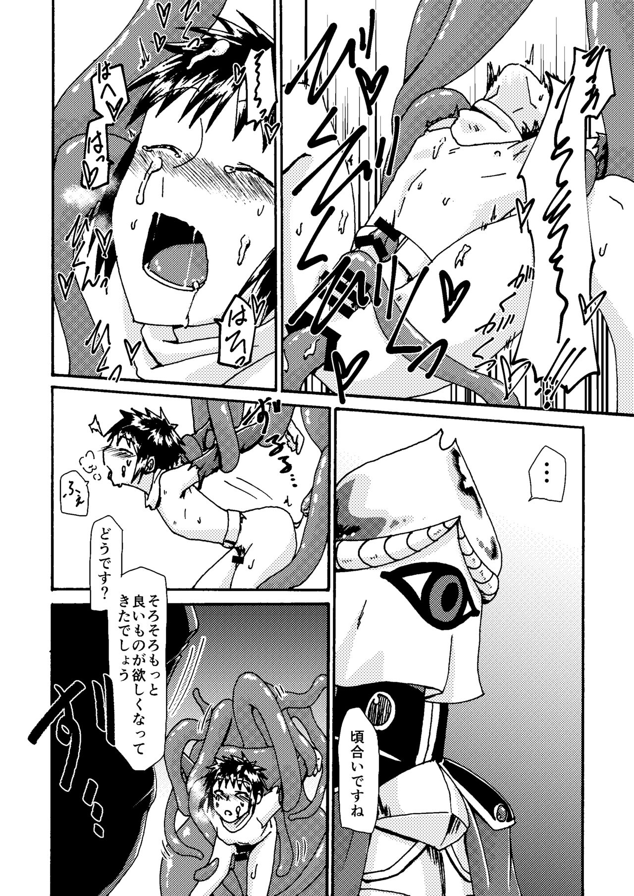 [itomemoti (Mimizu)] Itome Uke no Ero Hon [Digital] page 13 full