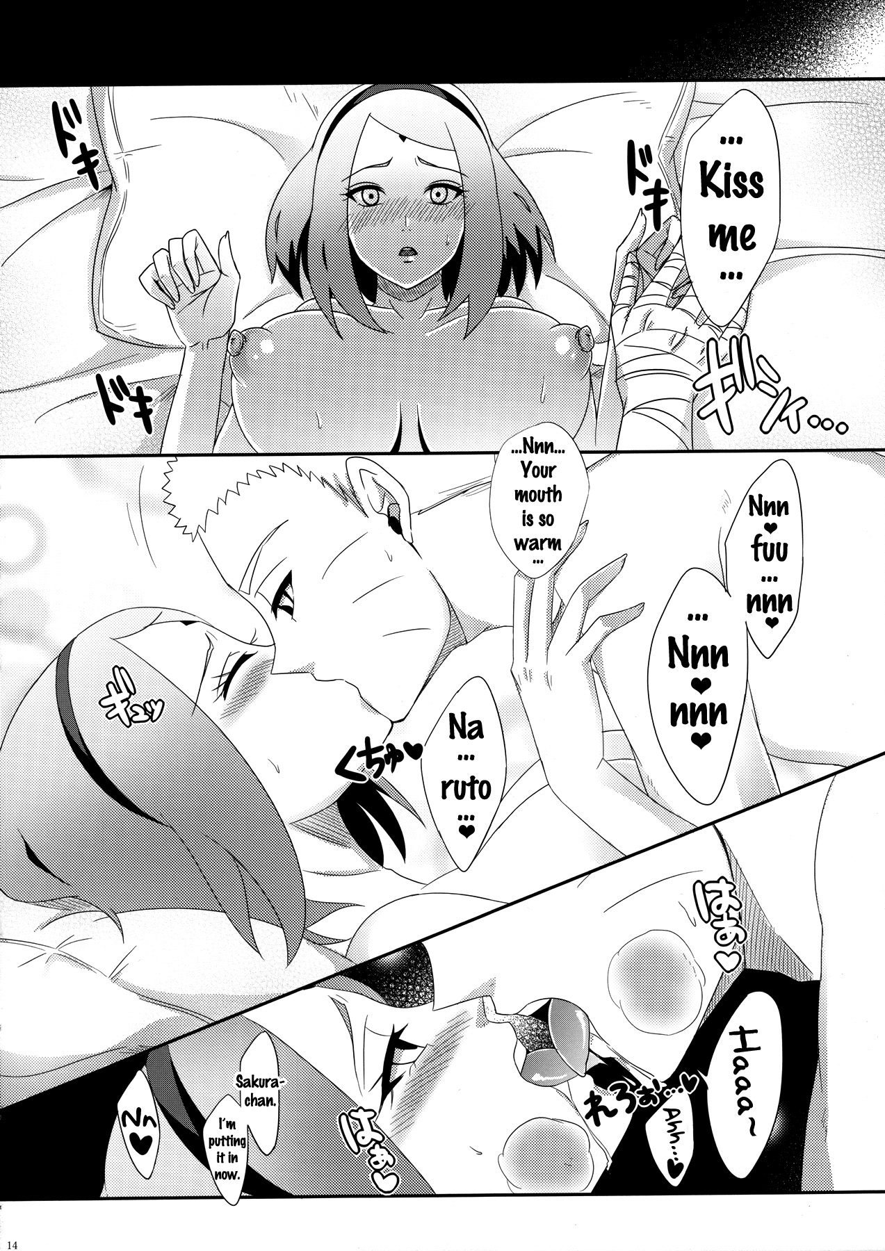 (SUPERKansai22) [Pucchu (Echigawa Ryuuka)] NaruSaku Gaiden 2 (Naruto) [English] {doujins.com} page 13 full