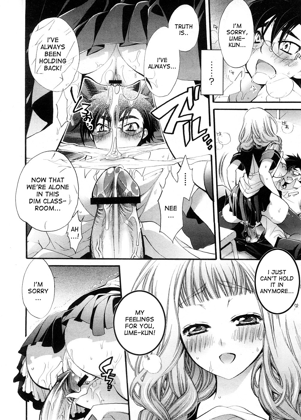 [Cotoji] Sis x Bro (COMIC Megastore H 2008-09) [English] [desudesu] page 14 full