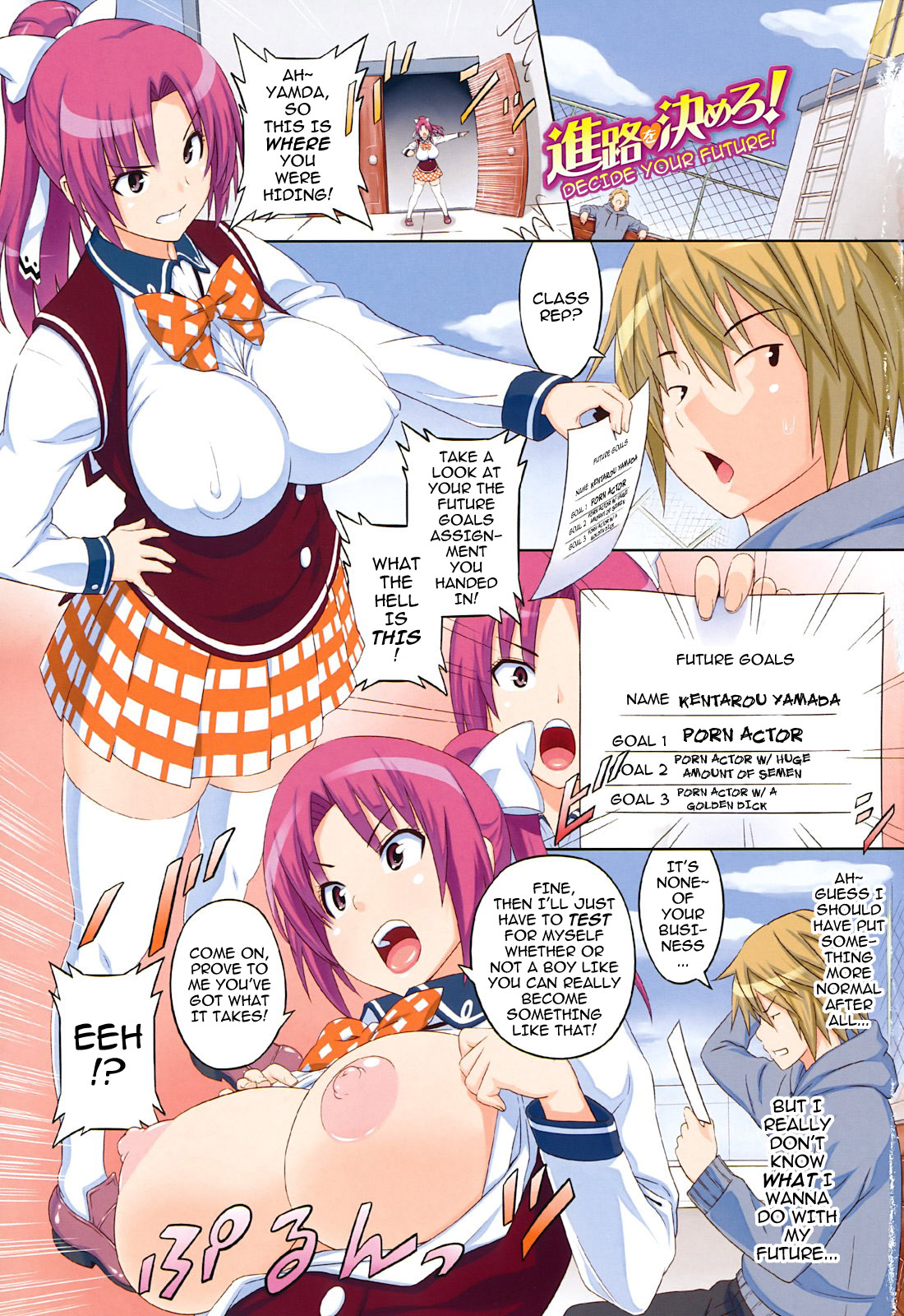 [Sanagi Torajirou] Asobare Dear Sex Friend Ch. 1-5 [English] [darknight] page 3 full