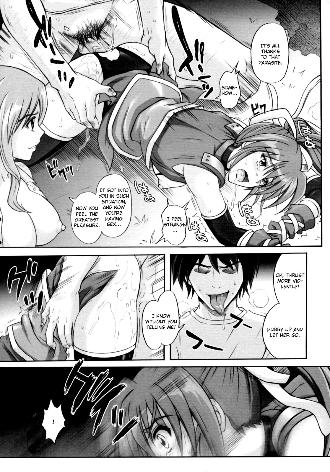 [Cyclone] Mahou Shoujo? Sai-chan-sama (COMIC Megastore H 2009-12) [English] [Usual Translations] page 13 full