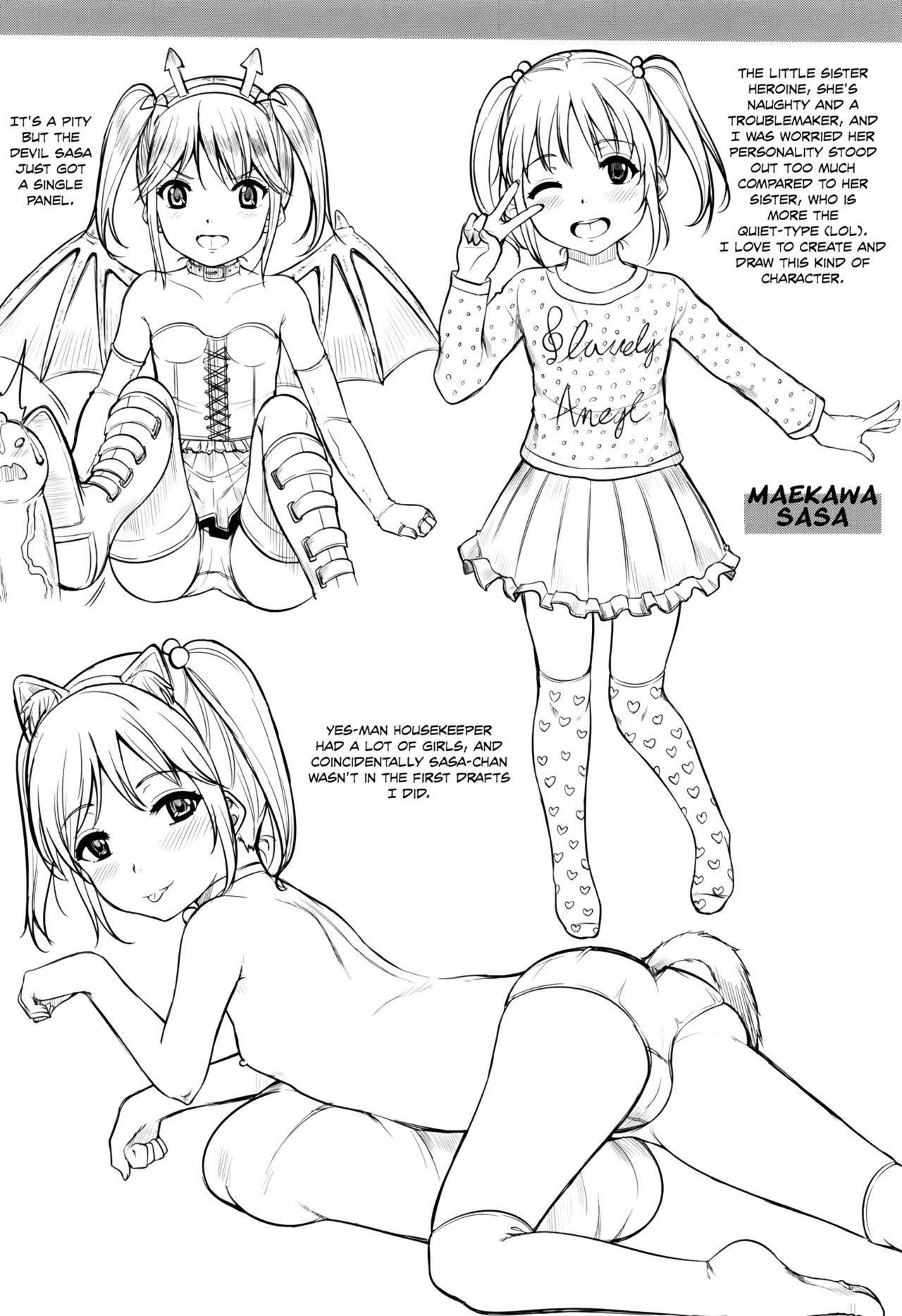 [Kunisaki Kei] Kodomo Datte H Nano [Chinese] [大胖個人渣翻] [Decensored] page 204 full