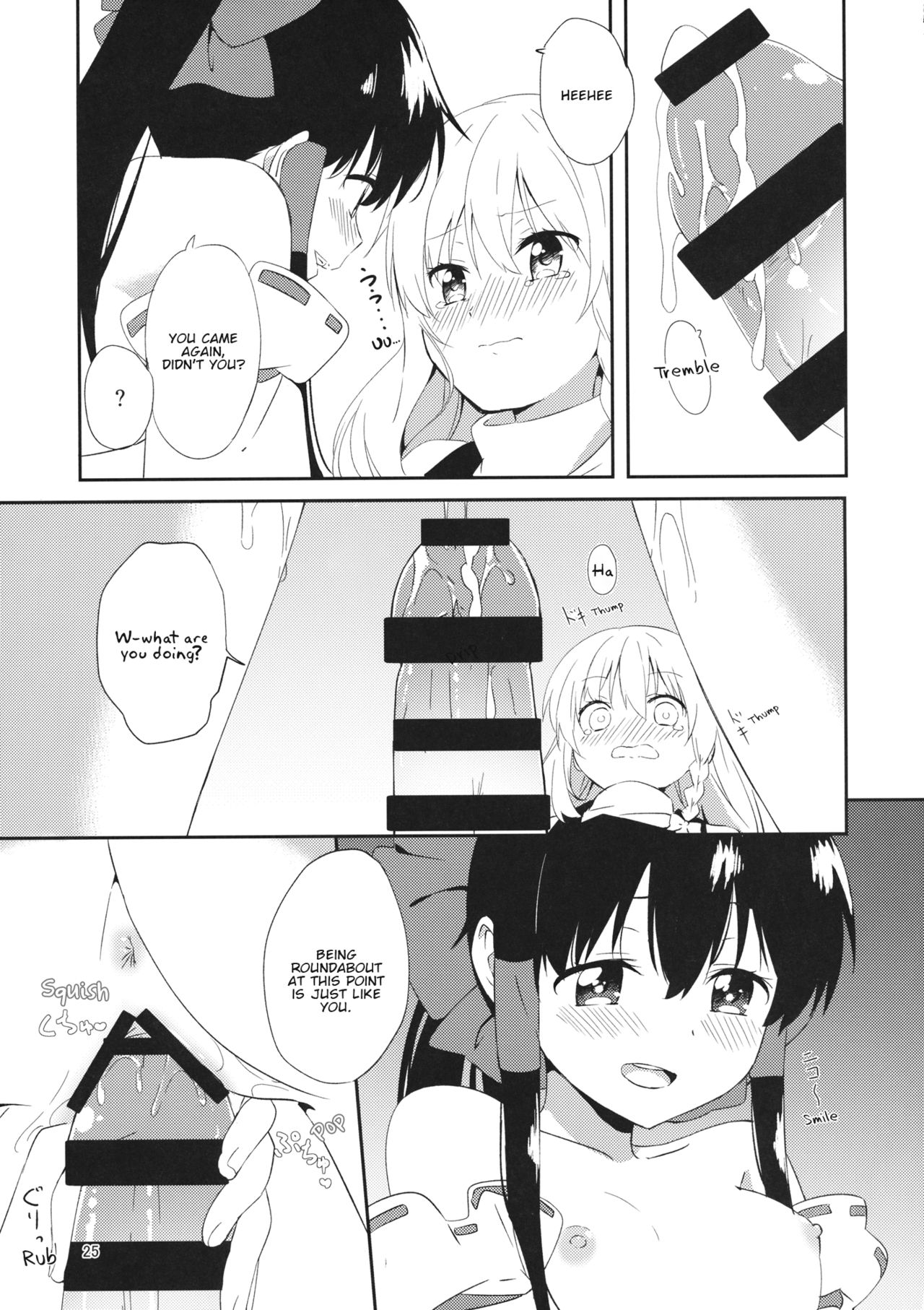 (C97) [Makkou Kujira (ema20)] REVENGE (Touhou Project) [English] [SueZu] page 24 full