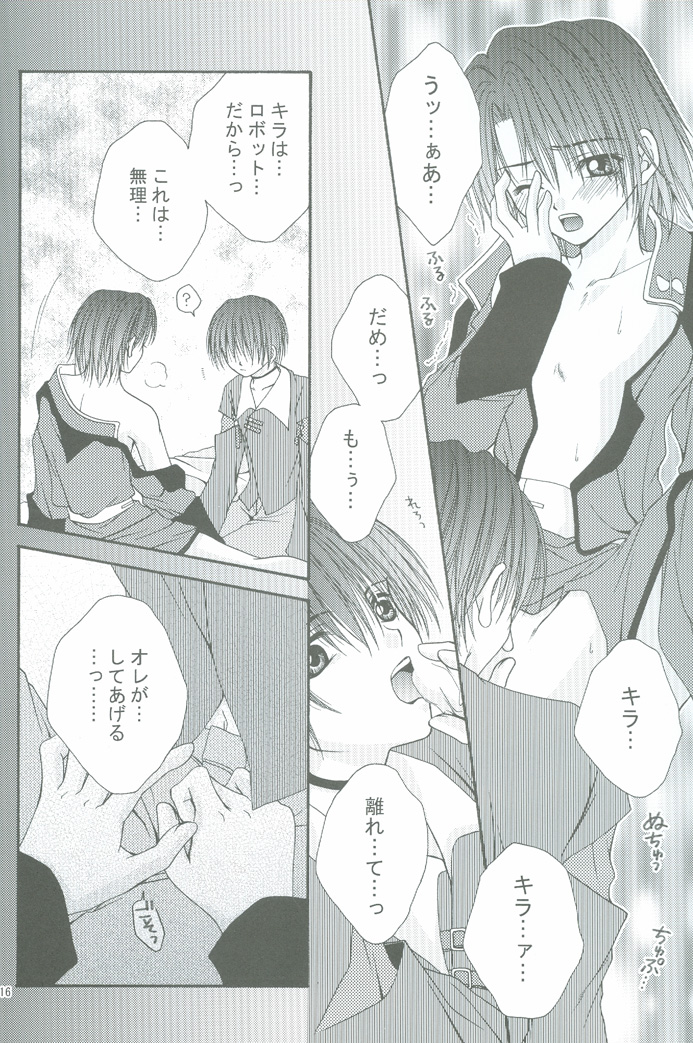 (CCOsaka44) [W.QUAKE (Anryuu Hina)] Crystal Universe (Gundam Seed) page 15 full