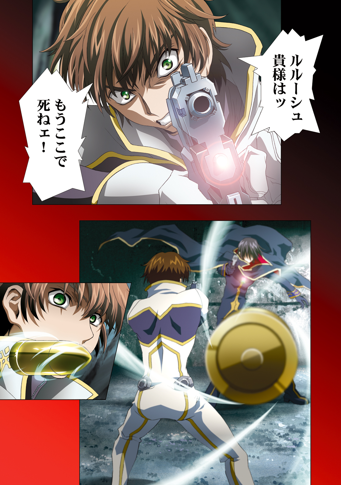 [Henreikai (Kawarajima Koh etc)] G-CURRENT PLUS 15TH ~FOR WEB~ (Code Geass: Lelouch of the Rebellion) [Digital] page 22 full