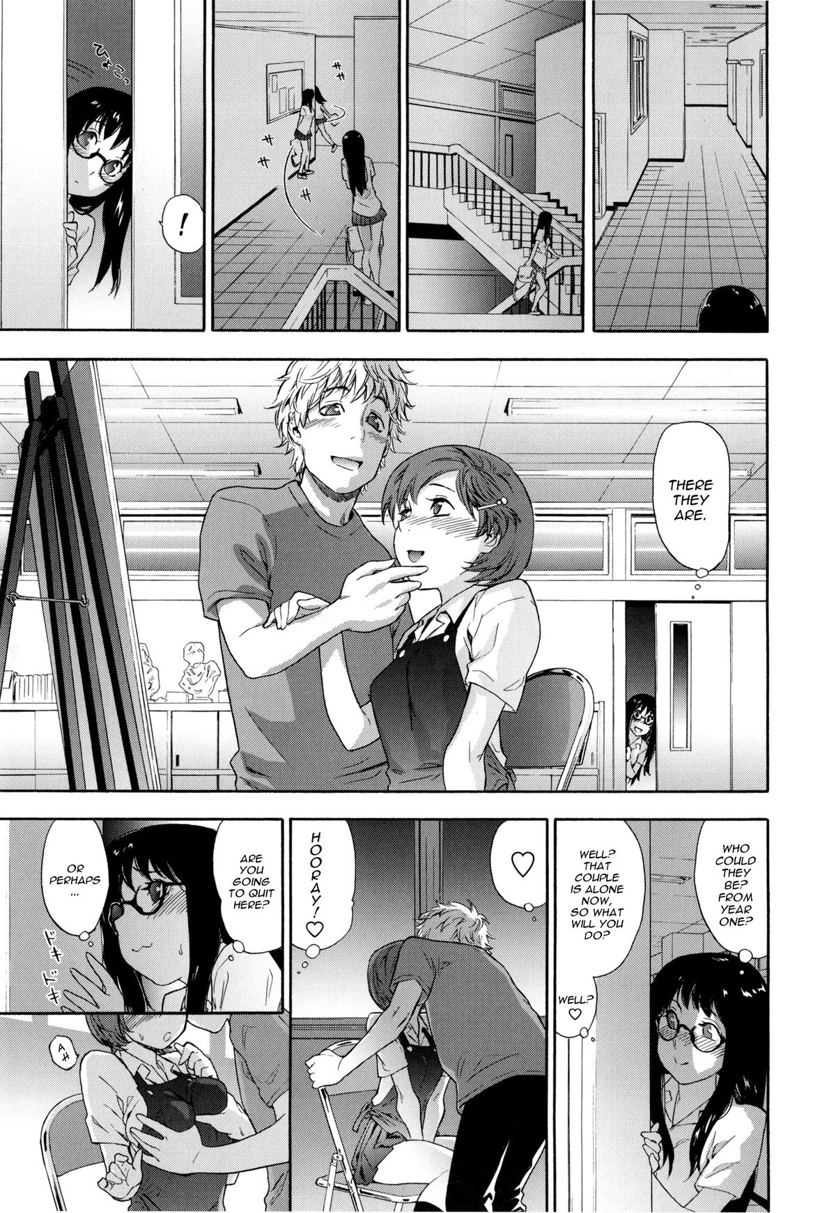 [Yamatogawa] Vanilla Essence Ch. 1-3 [English] {YQII} page 9 full