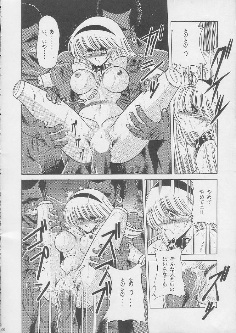 [Circle Taihei-Tengoku (Horikawa Gorou)] 003 (Cyborg 009) page 36 full