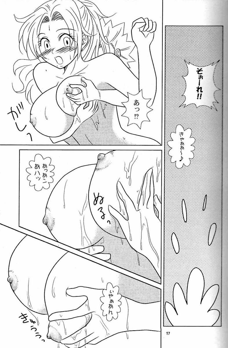 [Kame no Ko (荒井輝, Kamei Kaori)] Furomanga (BLEACH) page 16 full