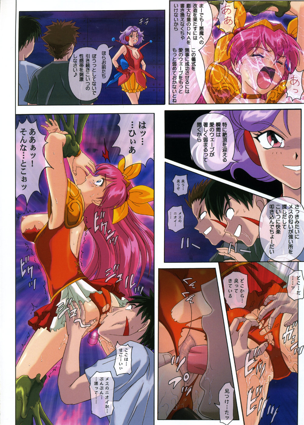 [Cyclone] Blue Note page 10 full