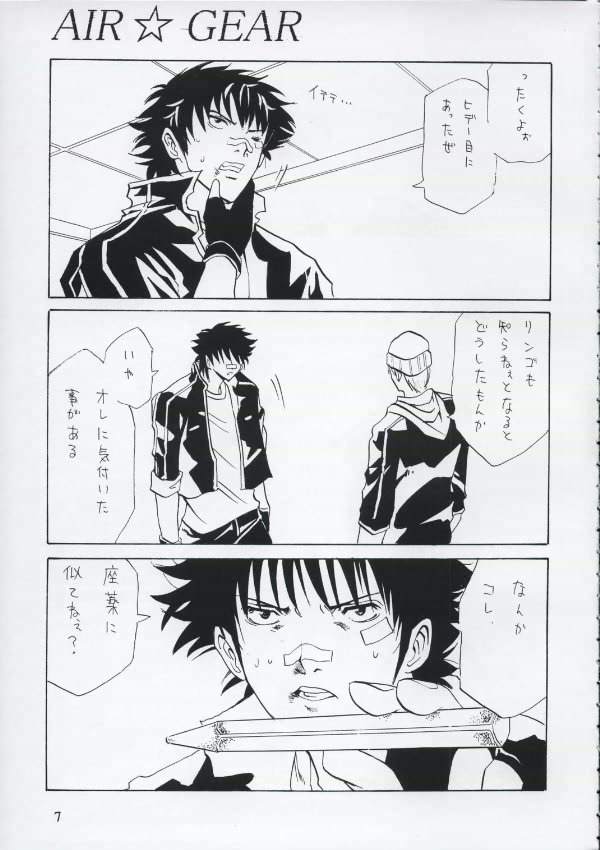 (SC25) [Katsuobushi (Horie)] Bad (Air Gear) page 6 full