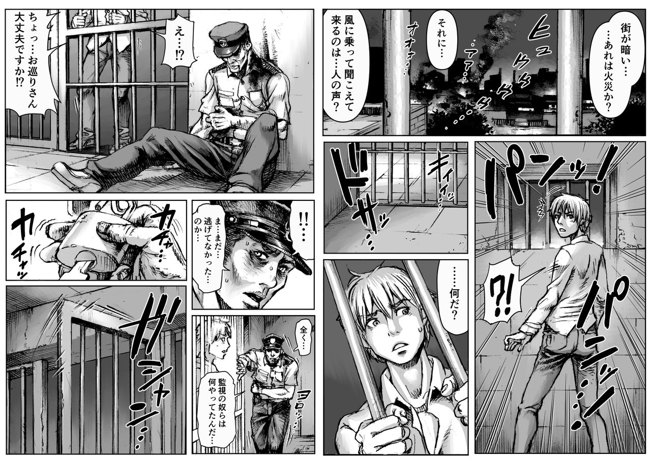 [Double Deck Seisakujo (Double Deck)] QUEENS' BURROW ~Joou no Suana~ ver.B (Kuro Keshi Shuuseiban) (Resident Evil) page 2 full