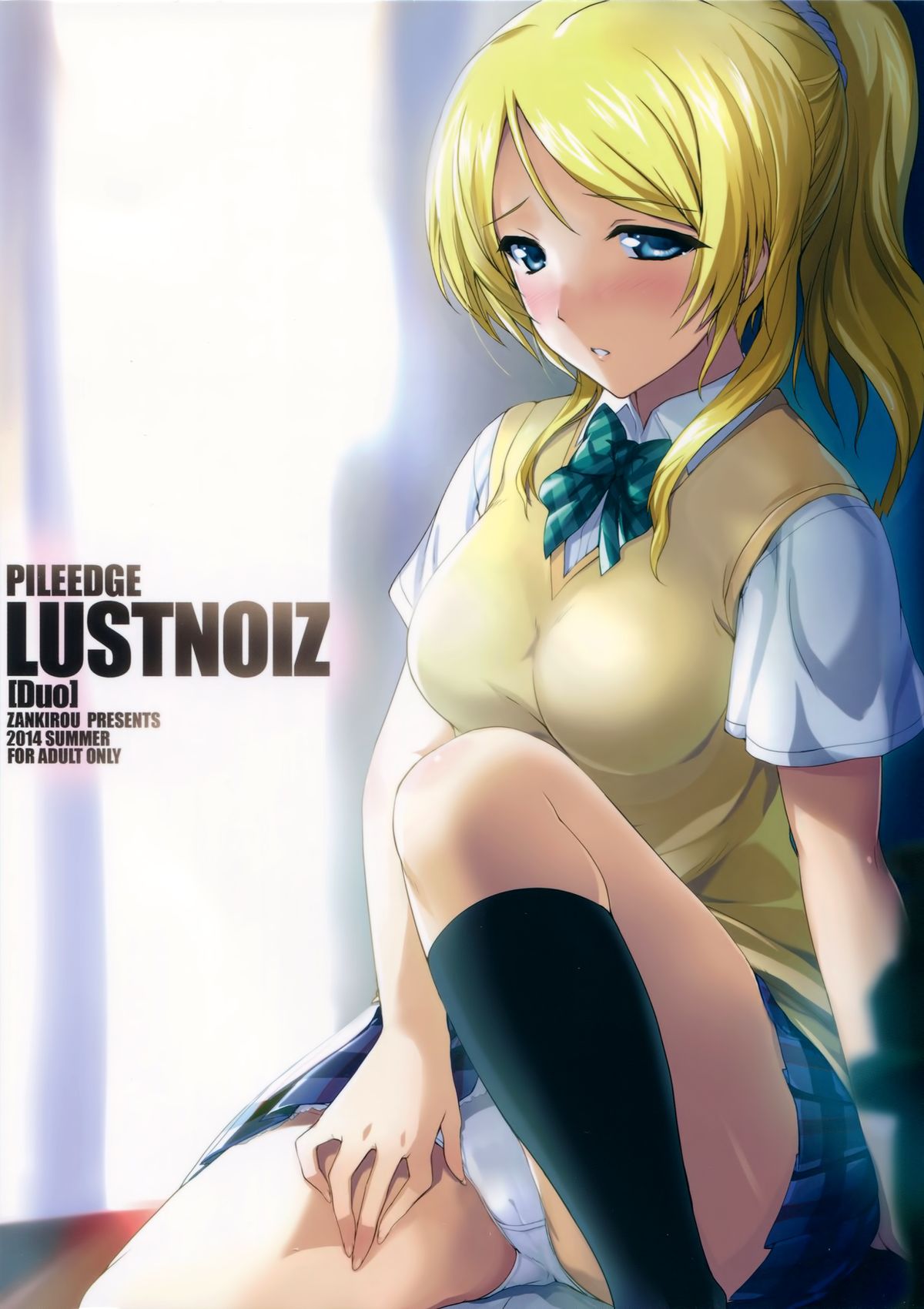 (C86) [Zankirow (Onigirikun)] PILEEDGE LUSTNOIZ [Duo] (Love Live!) [Chinese] [无毒汉化组] page 3 full