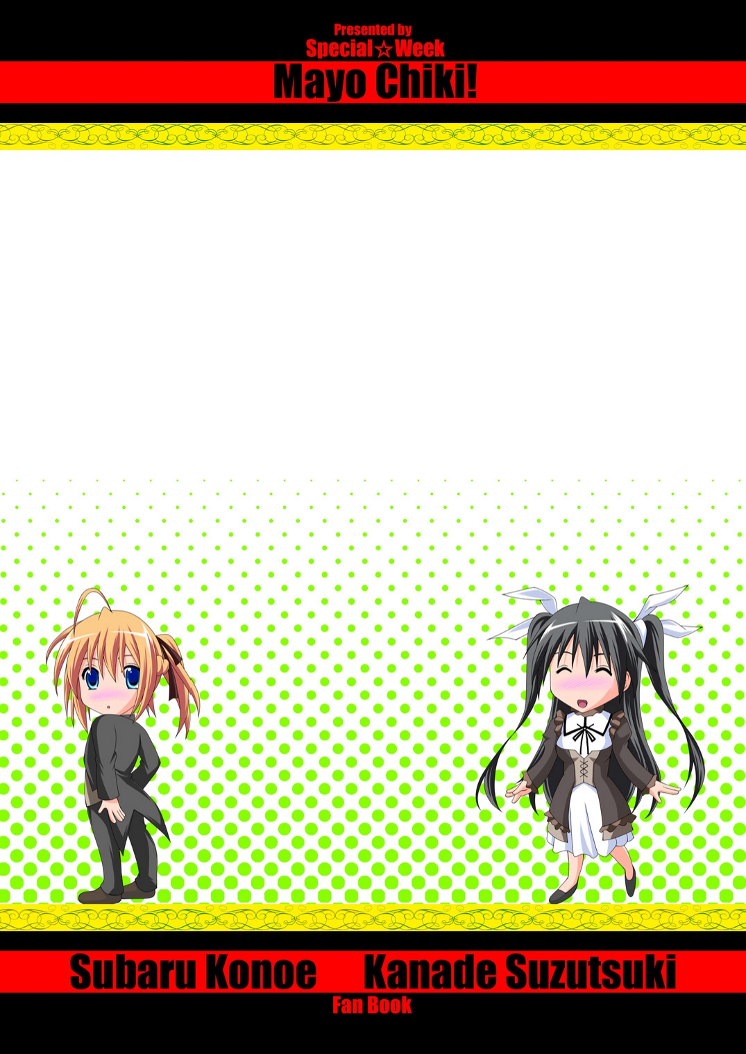 [Special☆Week (Fujishiro Seiki)] Mayochin! (Mayo chiki!) page 28 full