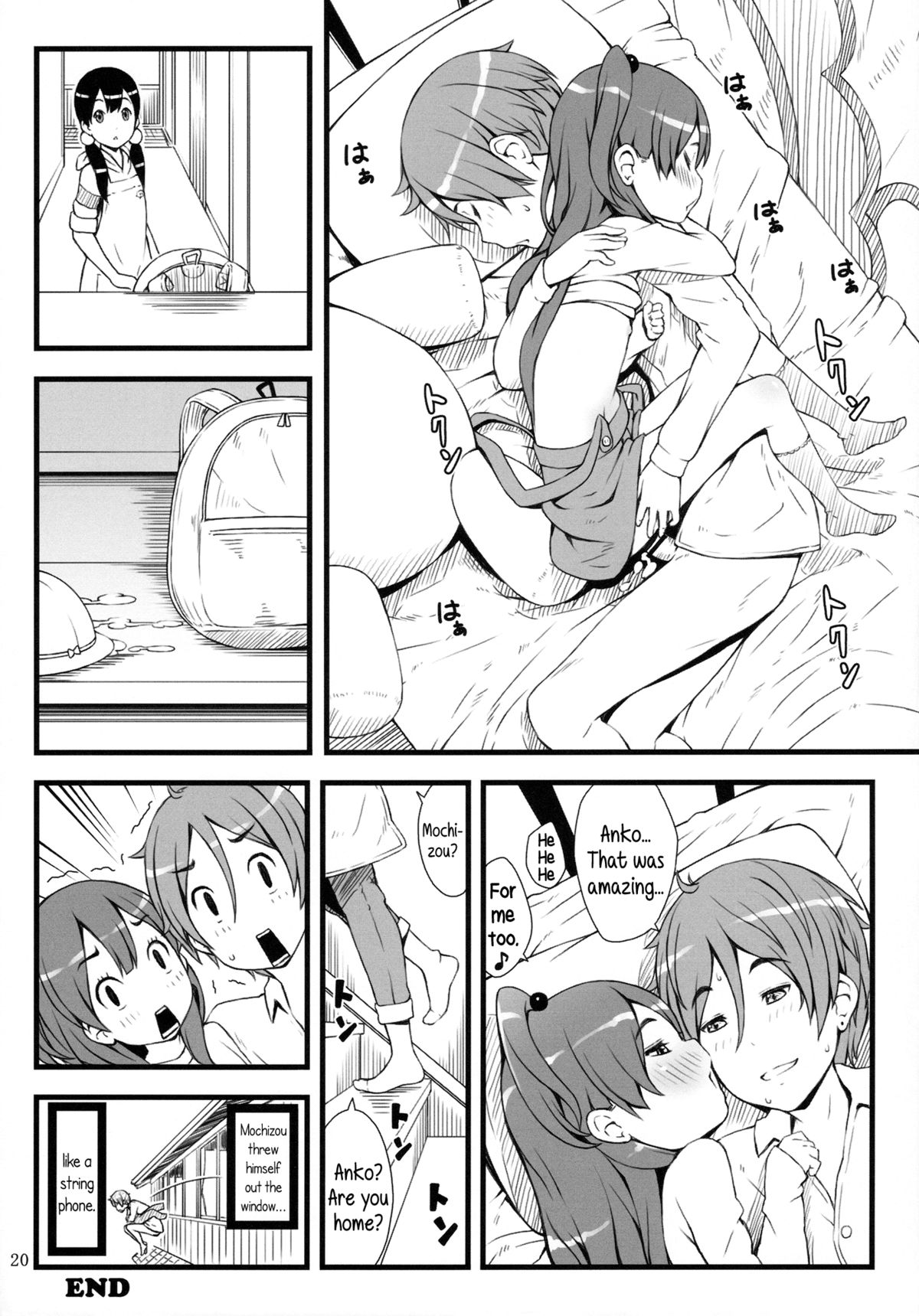 (C84) [Akatama (Sakurafubuki Nel)] mochi-mochi anko chan (Tamako Market) [English] {5 a.m.} page 19 full