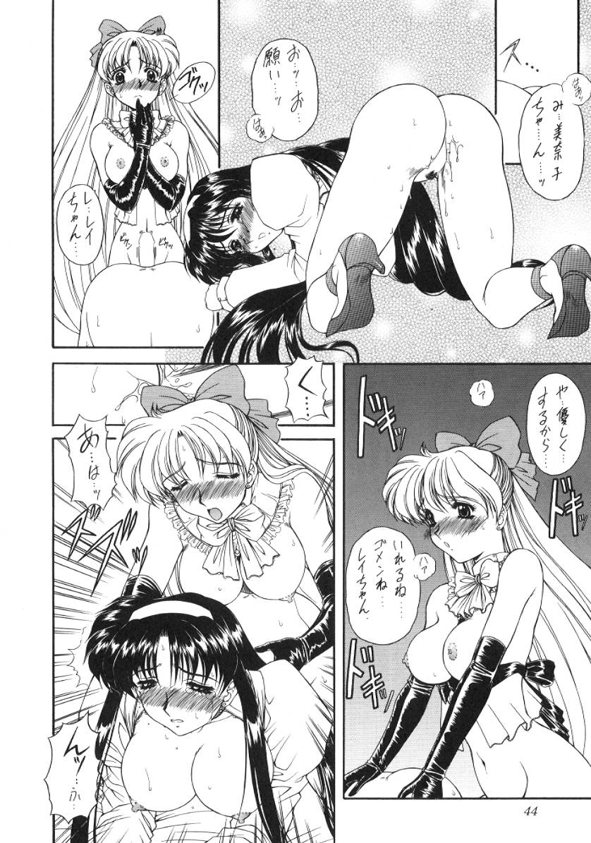 (C52) [Fukumaden (Majin Kourin)] Jaren (Bishoujo Senshi Sailor Moon) page 44 full