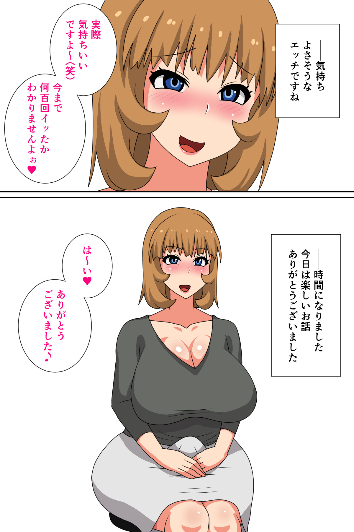 [Muttumuu] Jitsuroku! Futanari Tsuma Uwaki Jijou ~Moto Bitch Yuumi-san (23)~ page 23 full