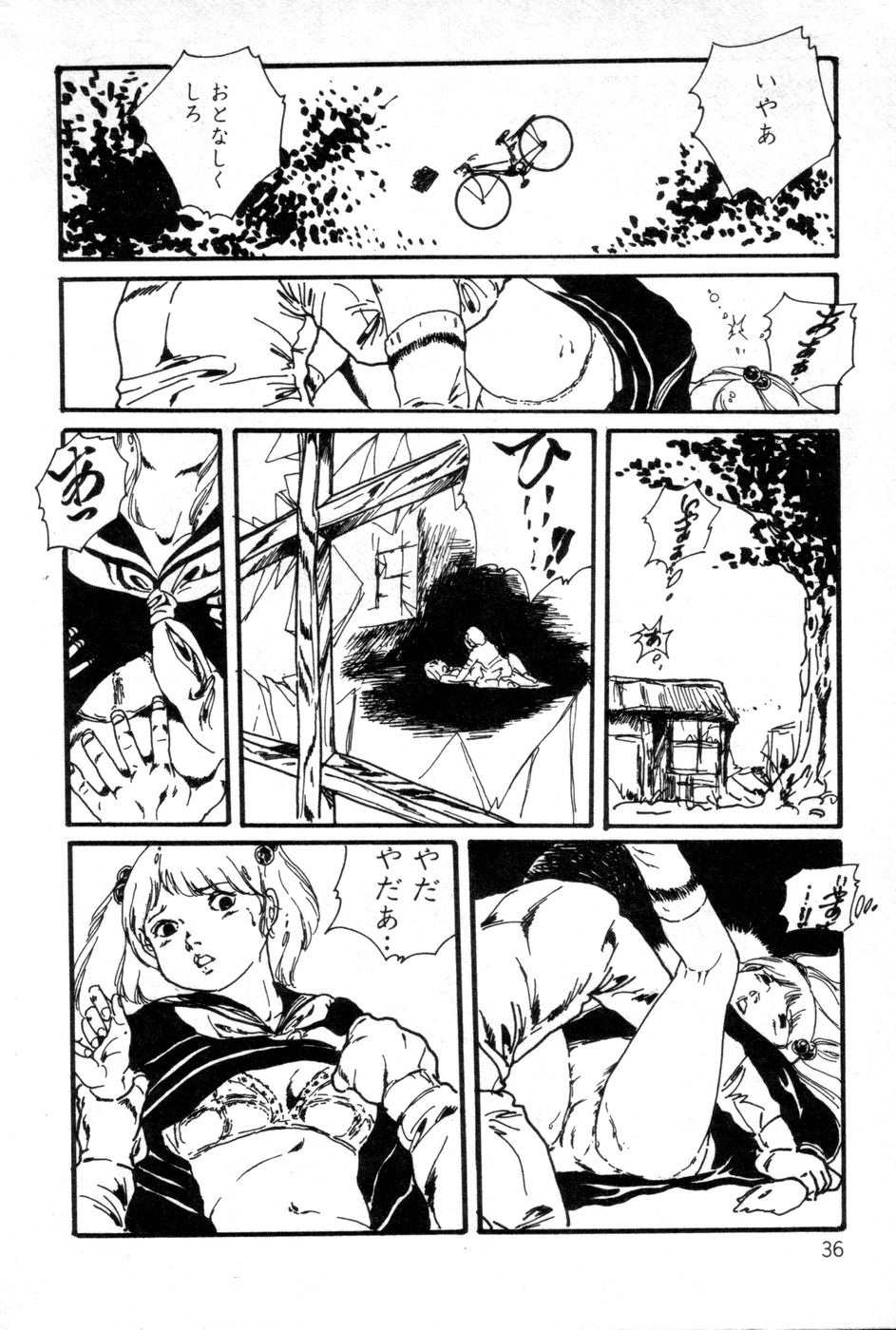 [Uchiyama Aki] Lolicon ABC page 37 full