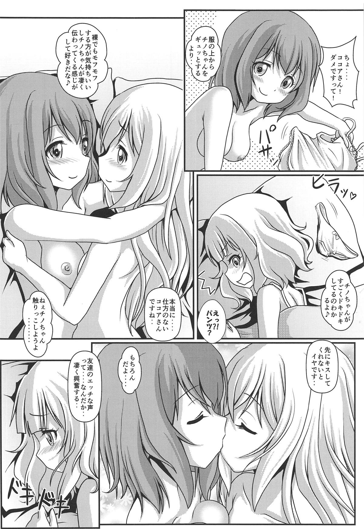 (C95) [Maichan Kikaku with Tenka-gomen (Final)] Harenchi Hourouki (Gochuumon wa Usagi desu ka?) page 17 full