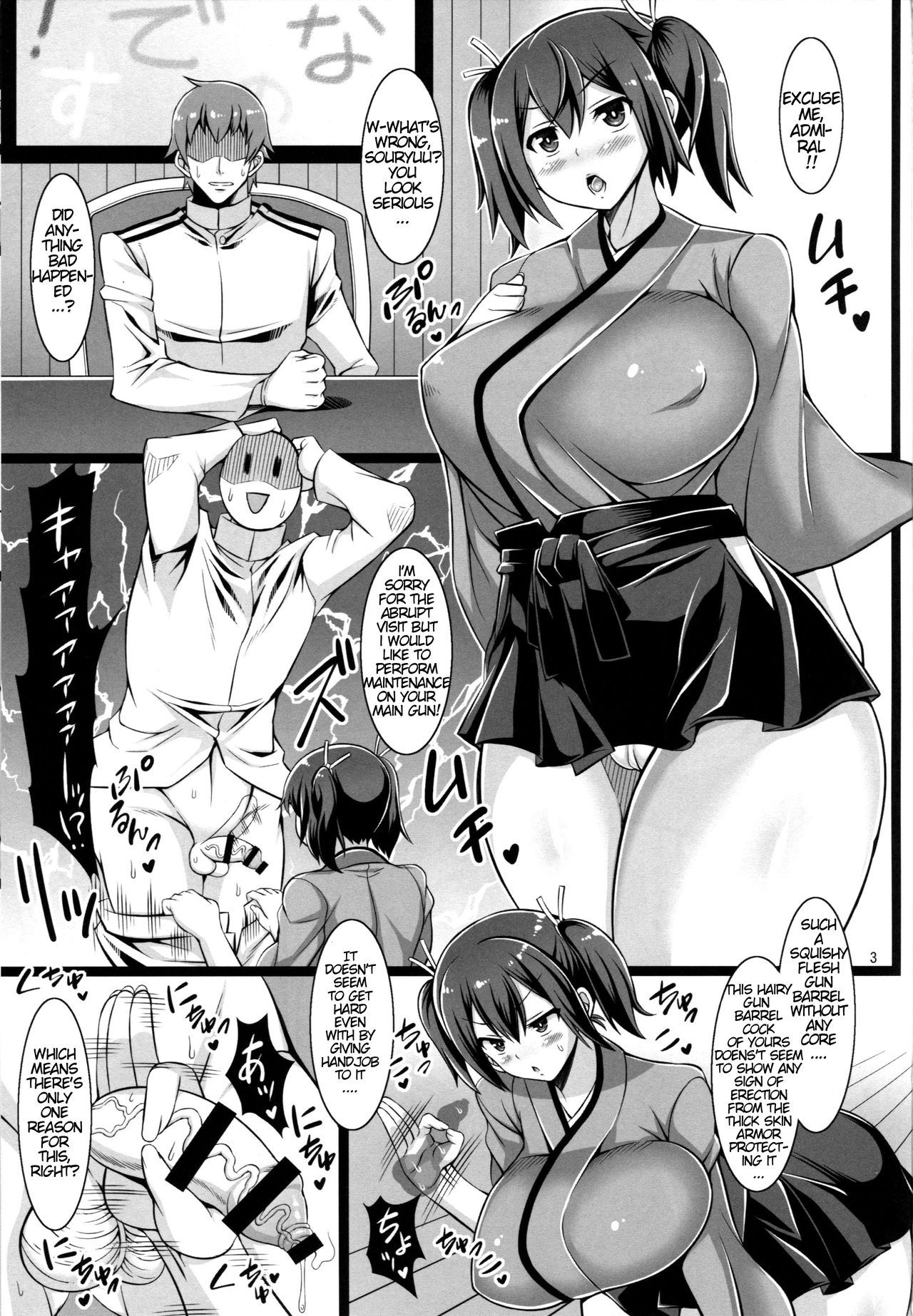 (C87) [Tanuking Sleep (Drachef)] Souryuushiki Kaishun Massage (Kantai Collection -KanColle-) [English] page 2 full