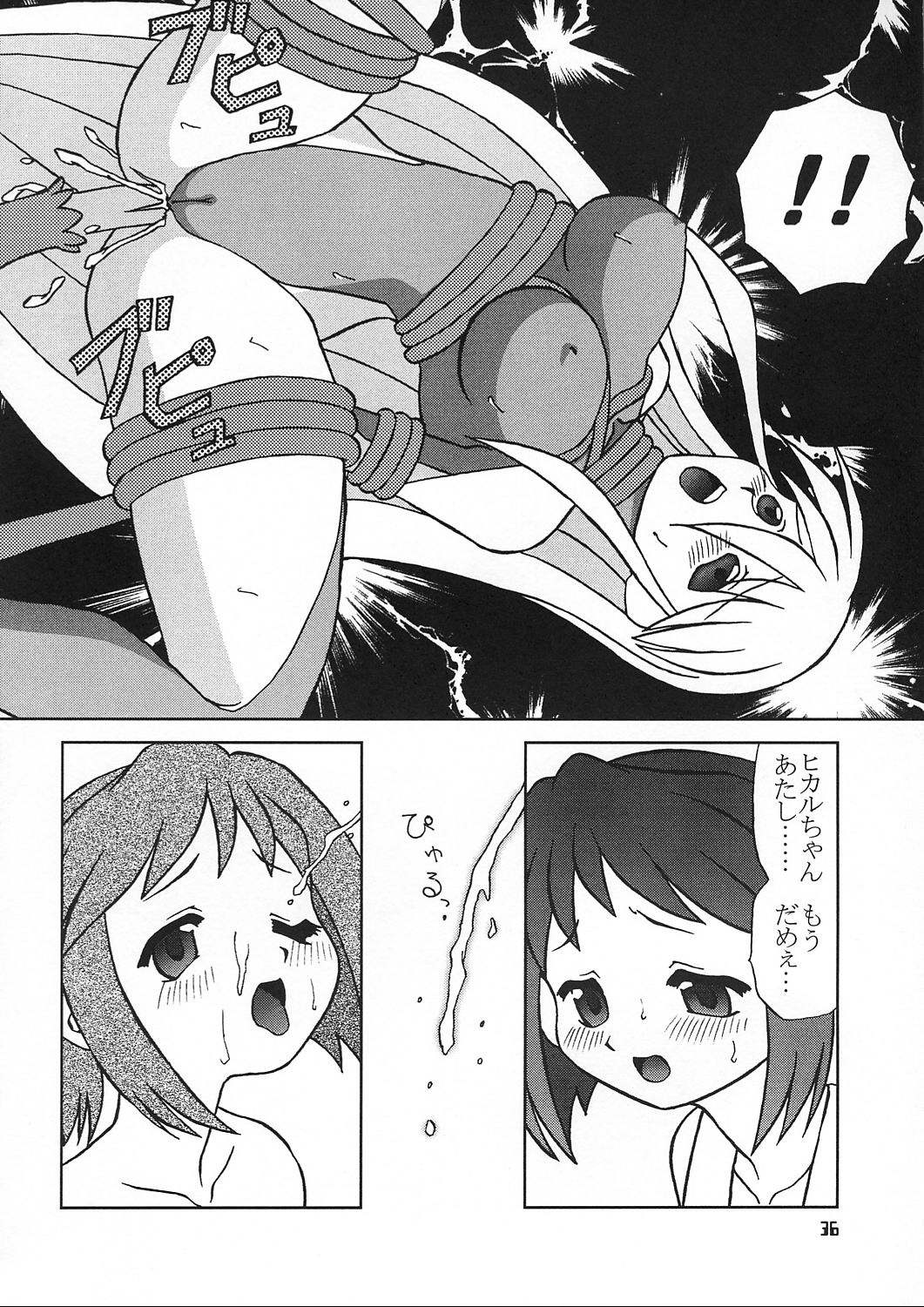 (C62) [YOUKI M.K.C (Youki Akira, Saeki Tatsuya)] Chiisaiko wa Suki desu ka (Figure 17) page 37 full