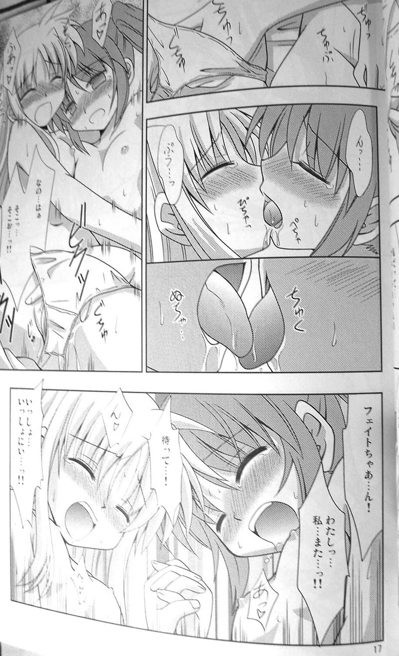 (C77) [Sagamani. (Sagami Inumaru)] Yogaakeru made (Mahou Shoujo Lyrical Nanoha) page 14 full