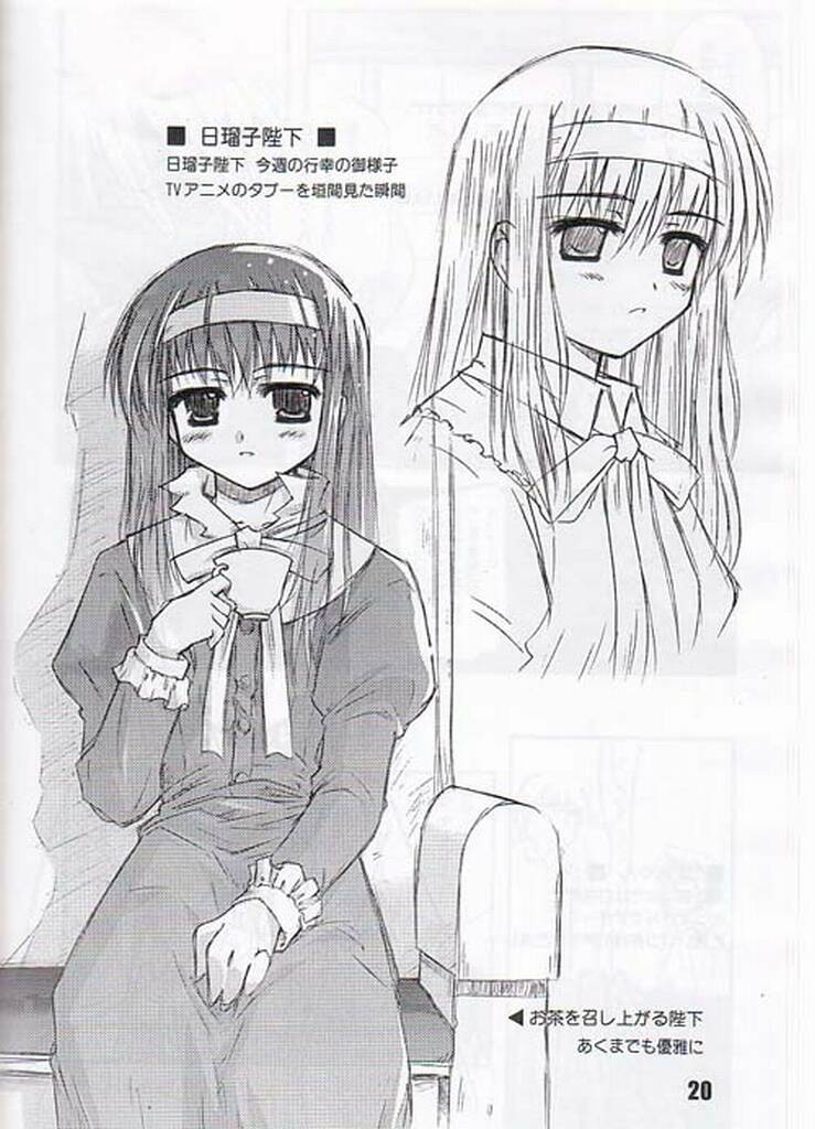 [Heppoko Youchien (Haruemon)] Ryuukousei neko shakushi bi-rusu (Shrine of the Morning Mist) page 17 full