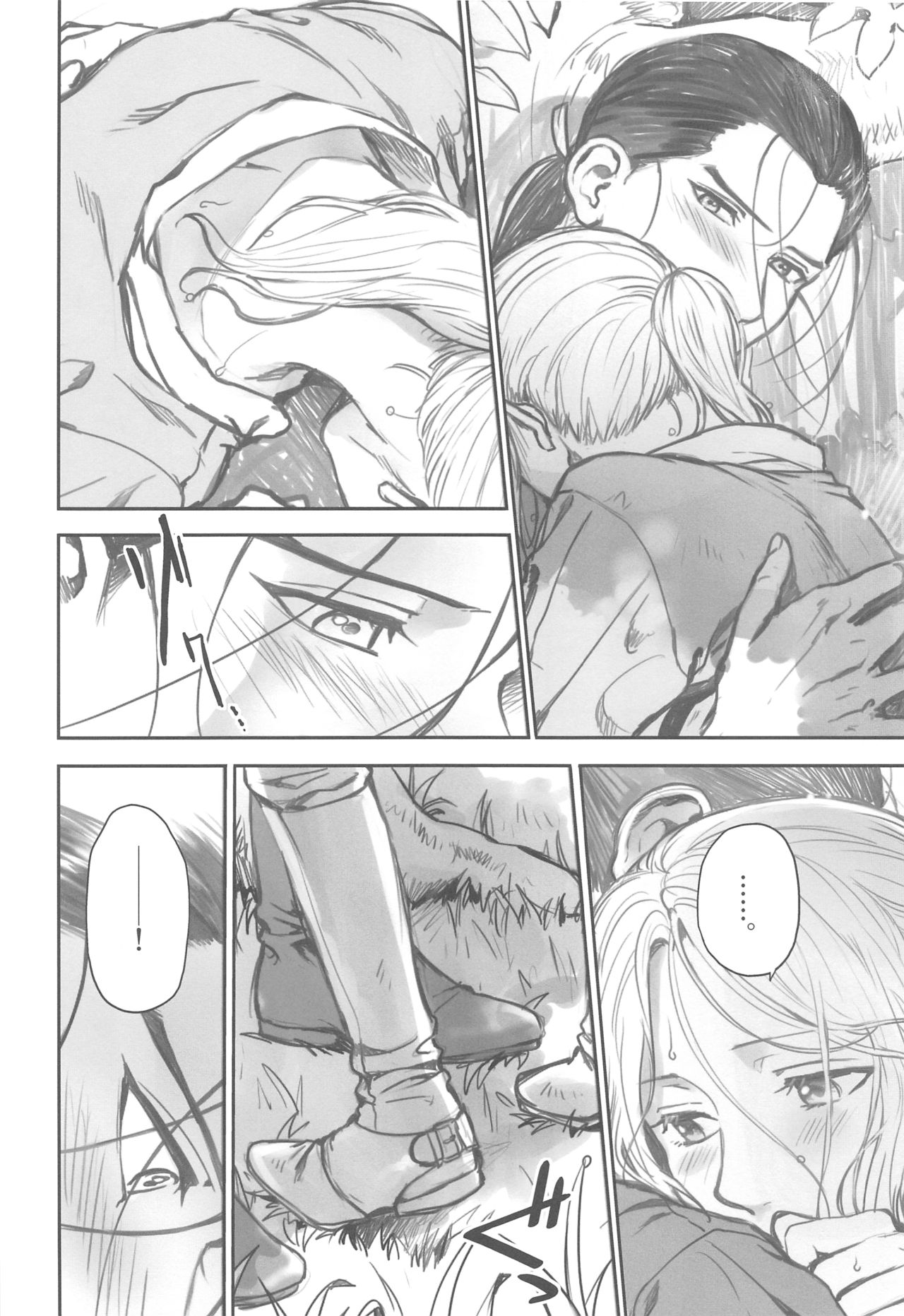 (C94) [Kyusuisei Polymer (Kyusui)] Amekago Futarikiri (Arslan Senki) page 7 full