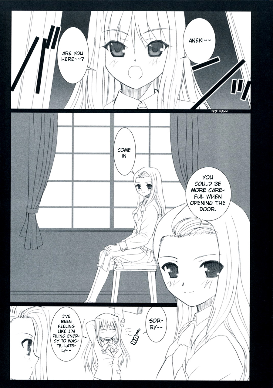 (SC33) [Dieppe Factory (Alpine)] WITCHBLOOD (Kara no Kyoukai) [English] [Beast's Liar] page 3 full