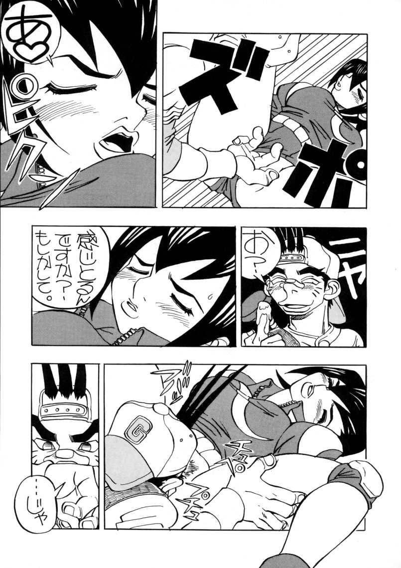 (C56) [Toluene Ittokan (Various)] KETSU! MEGATON STRIKE (Capcom vs. SNK) page 24 full