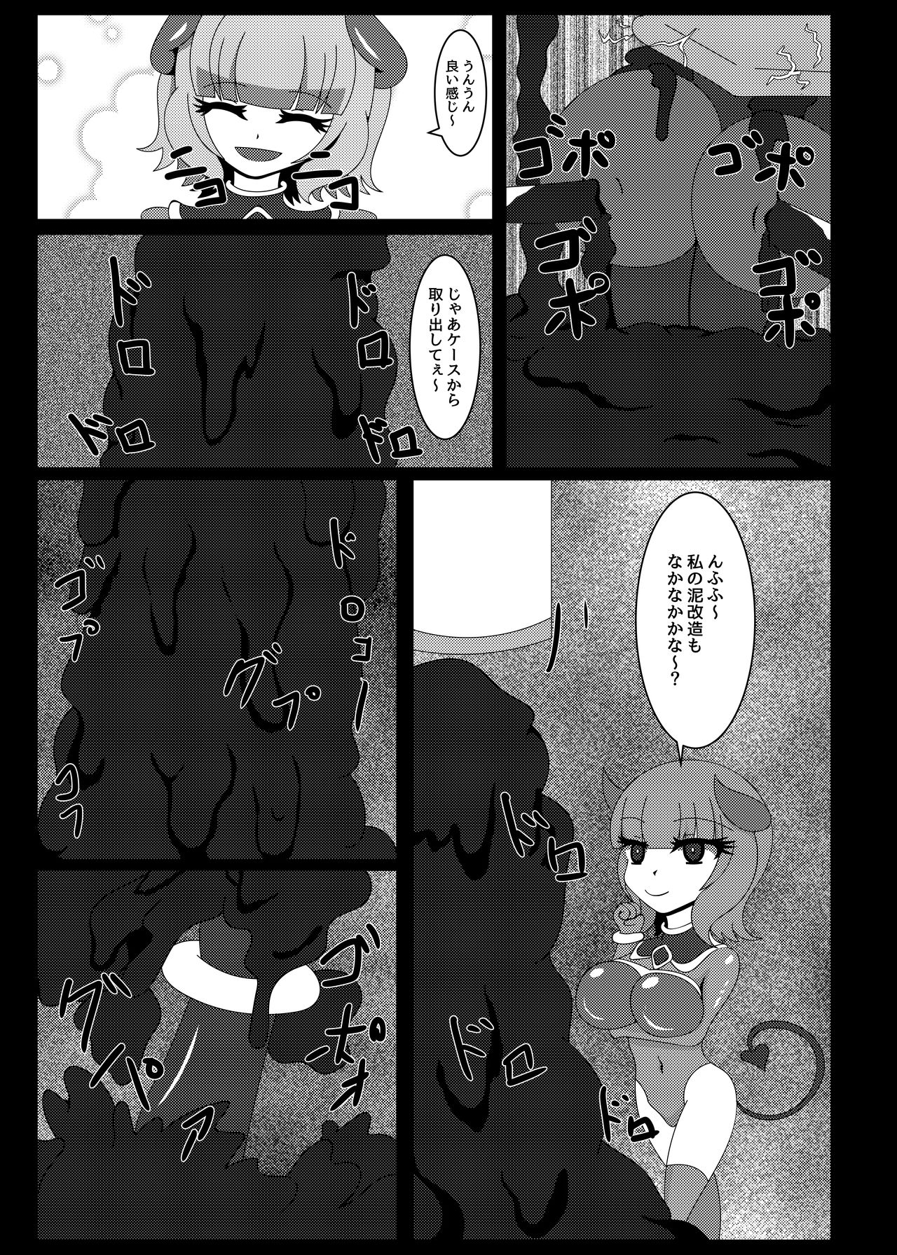 [Niziyumedokoro (Yakuhina)] Seisenki Selacarmia Vol 1 Junketsu no Kokoro ga Somaru Toki [Digital] page 26 full