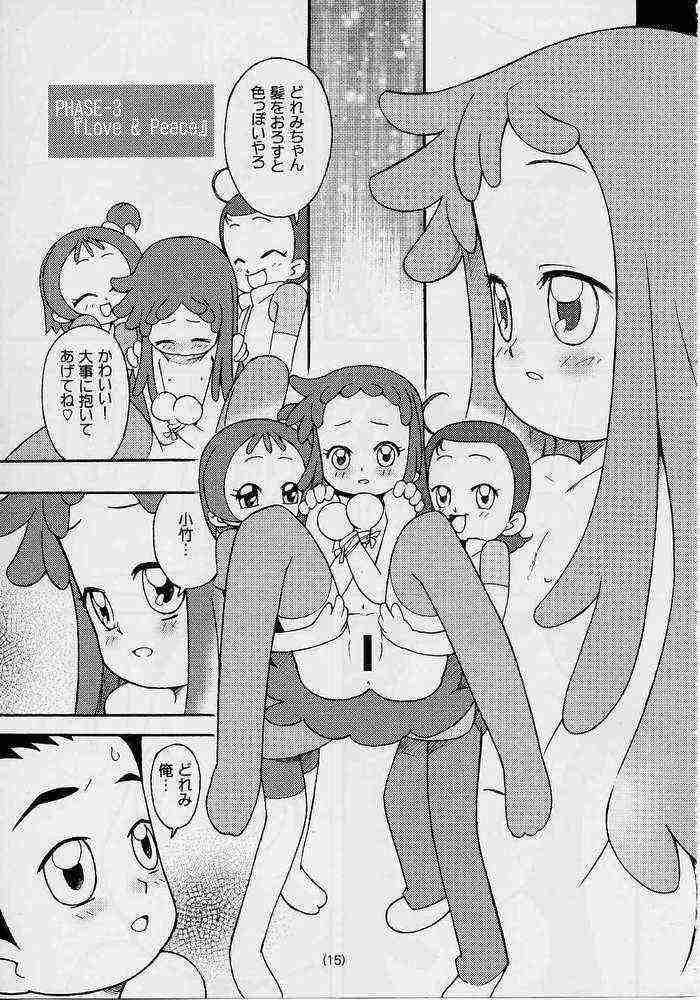 [Quasar (Esunosakae)] Dormi EXPERT DASH!! (Ojamajo Doremi) page 14 full