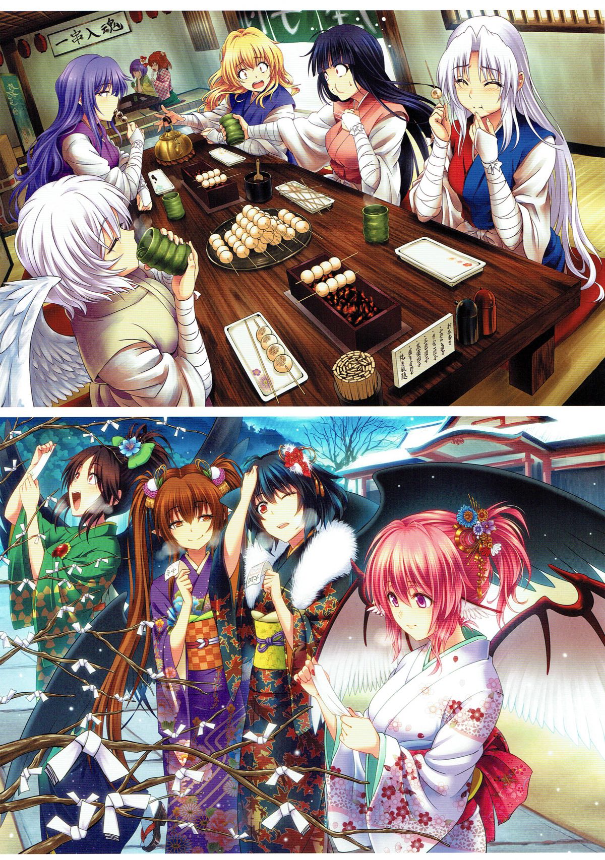 (Shuuki Reitaisai 4) [Trouble Makers (Hijikawa)] NOT BAD DAY 5 (Touhou Project) page 20 full