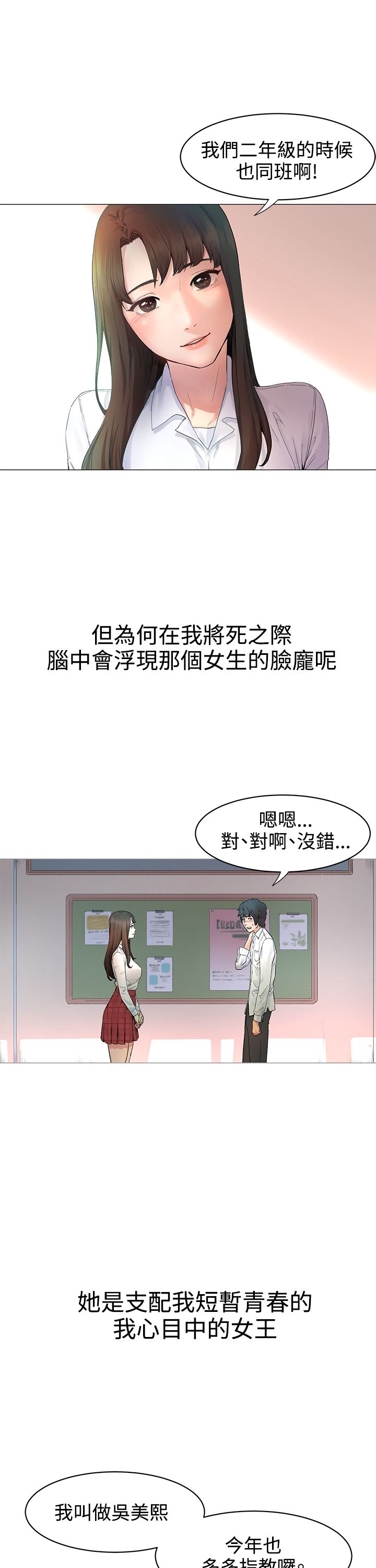 冲突1-9 page 7 full