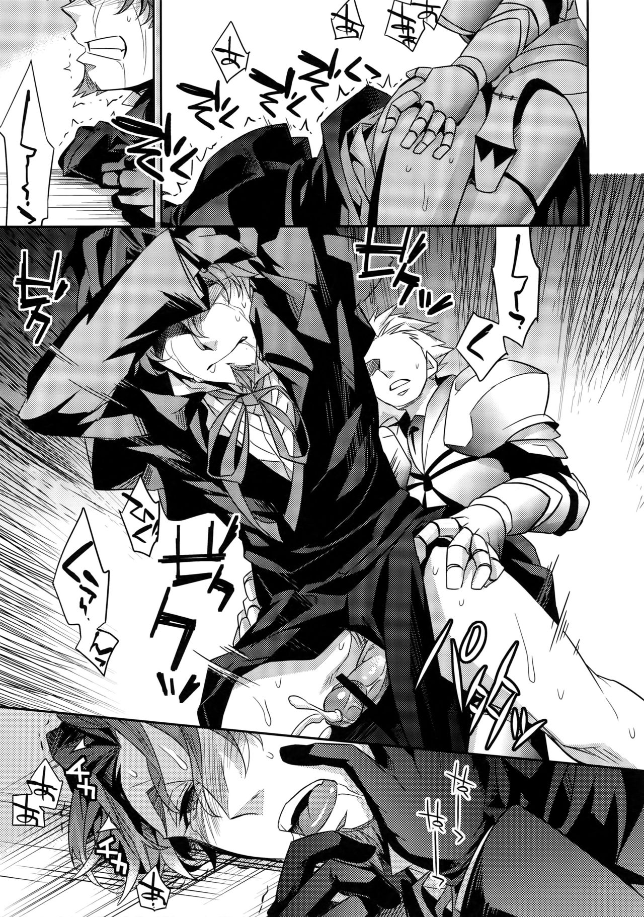 (HaruCC18) [Crazy9 (Ichitaka)] Kari Some no Koi 2 (Fate/Zero) page 32 full