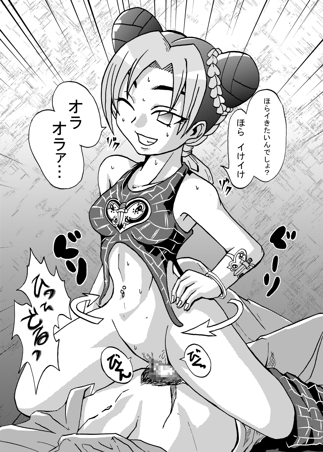 [Metametadan (Metameta)] Jolyne Abnormal Play (JoJo's Bizarre Adventure - Stone Ocean) [Digital] page 13 full