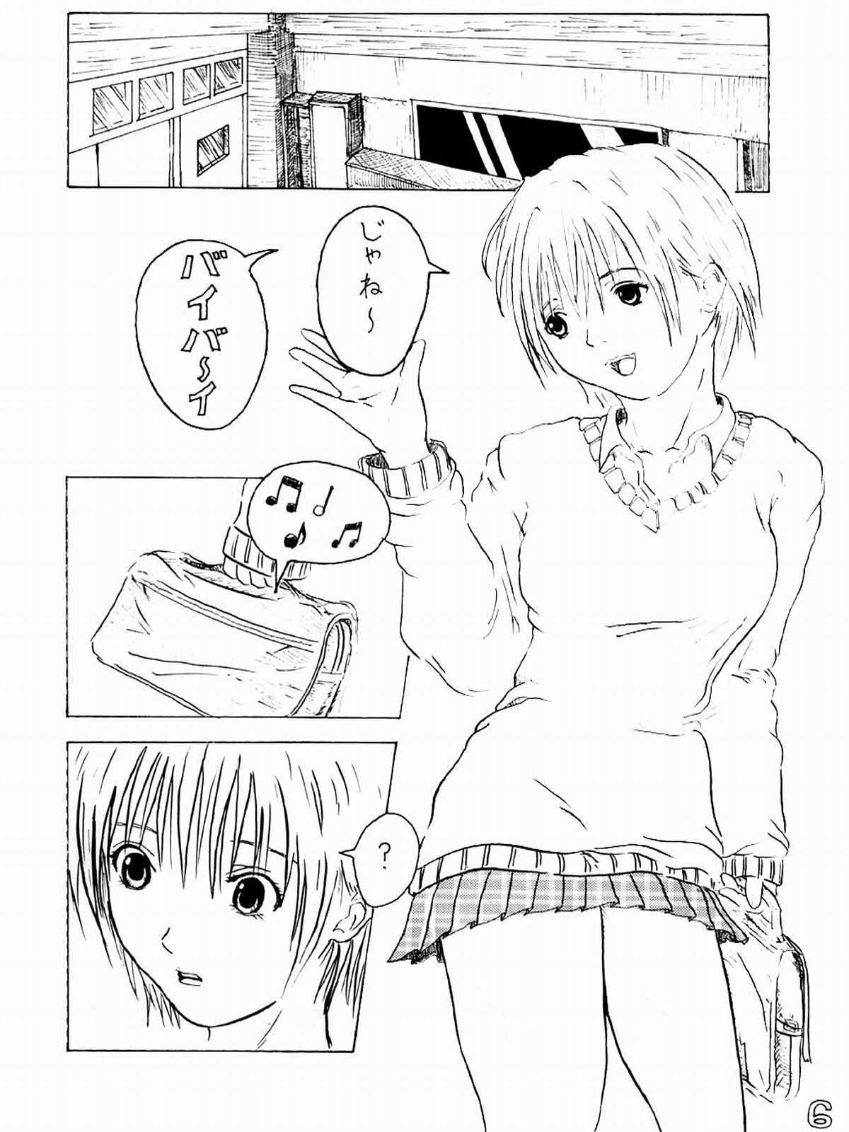[Toyatei (Toyama Kousei)] Dirty Strawberrys 1 (Ichigo 100%) page 6 full