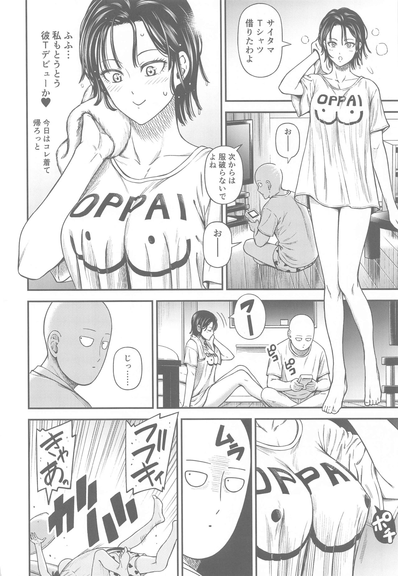 [Kiyosumi Hurricane (Kiyosumi Hurricane)] ONE-HURRICANE 6.5 (One Punch Man) page 29 full
