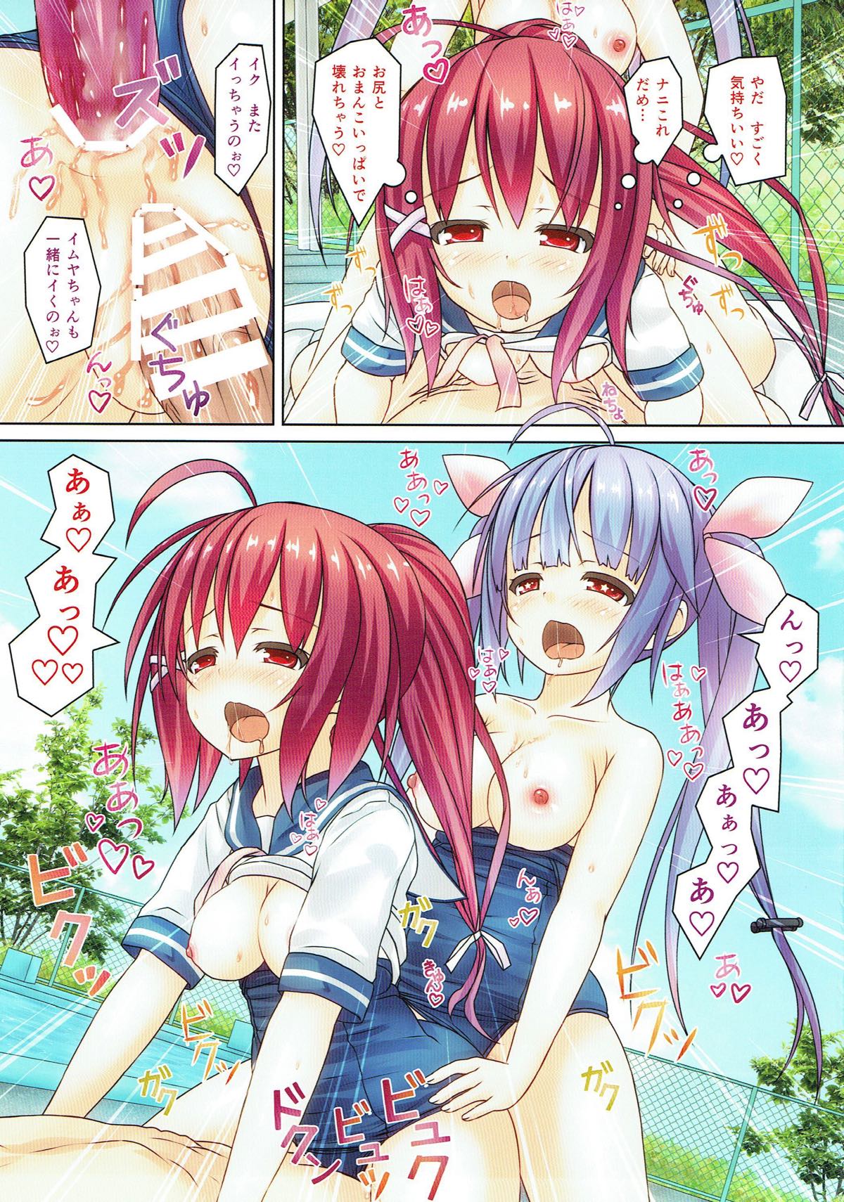 (COMIC1☆4) [milkberry (Kisaragi Miyu)] nano dechi (Kantai Collection -KanColle-) page 20 full