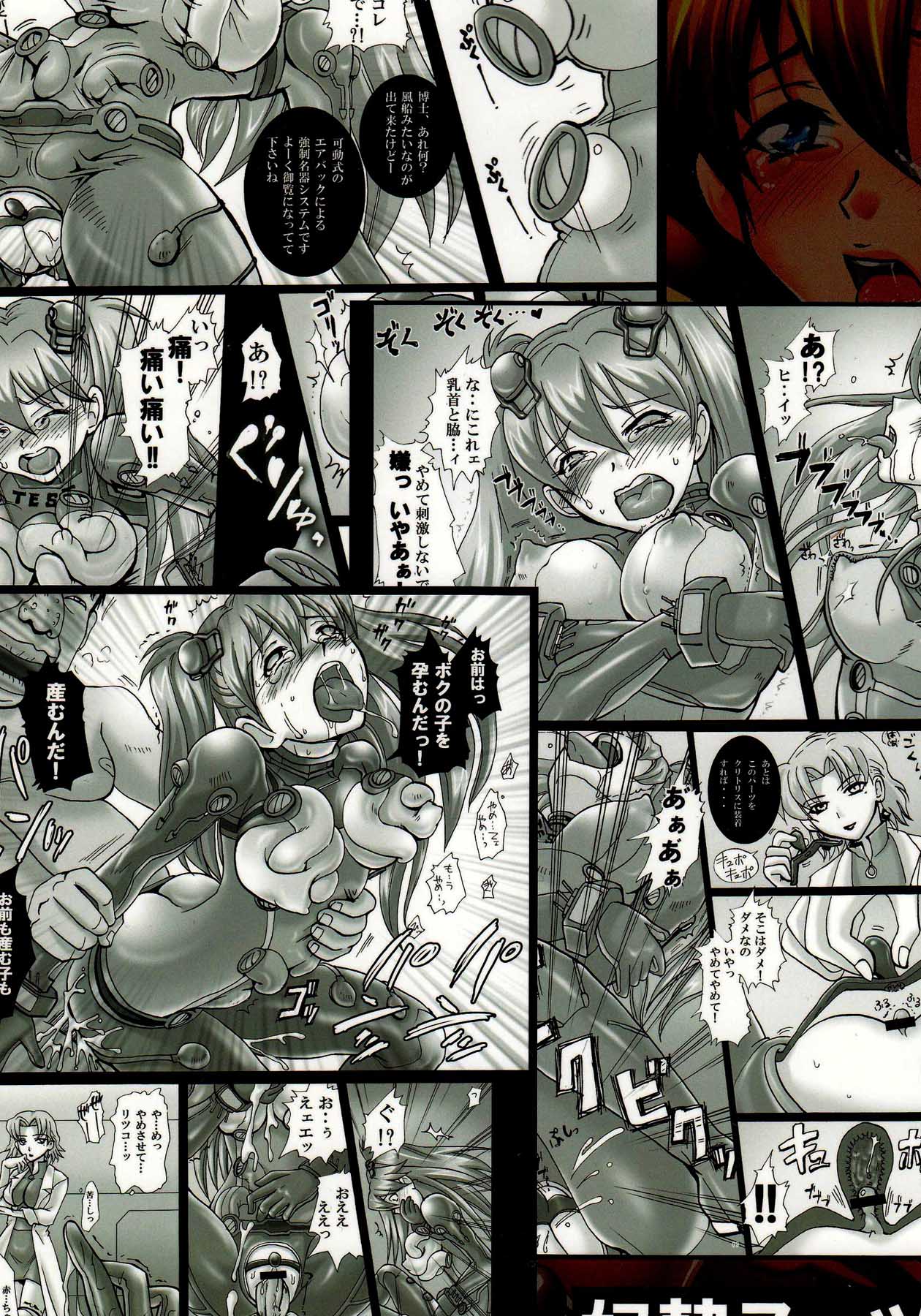 [Modaetei+Abalone Soft] Slave Suit and Fuck Toy (Neon Genesis Evangelion)[English][Little White Butterflies] page 26 full