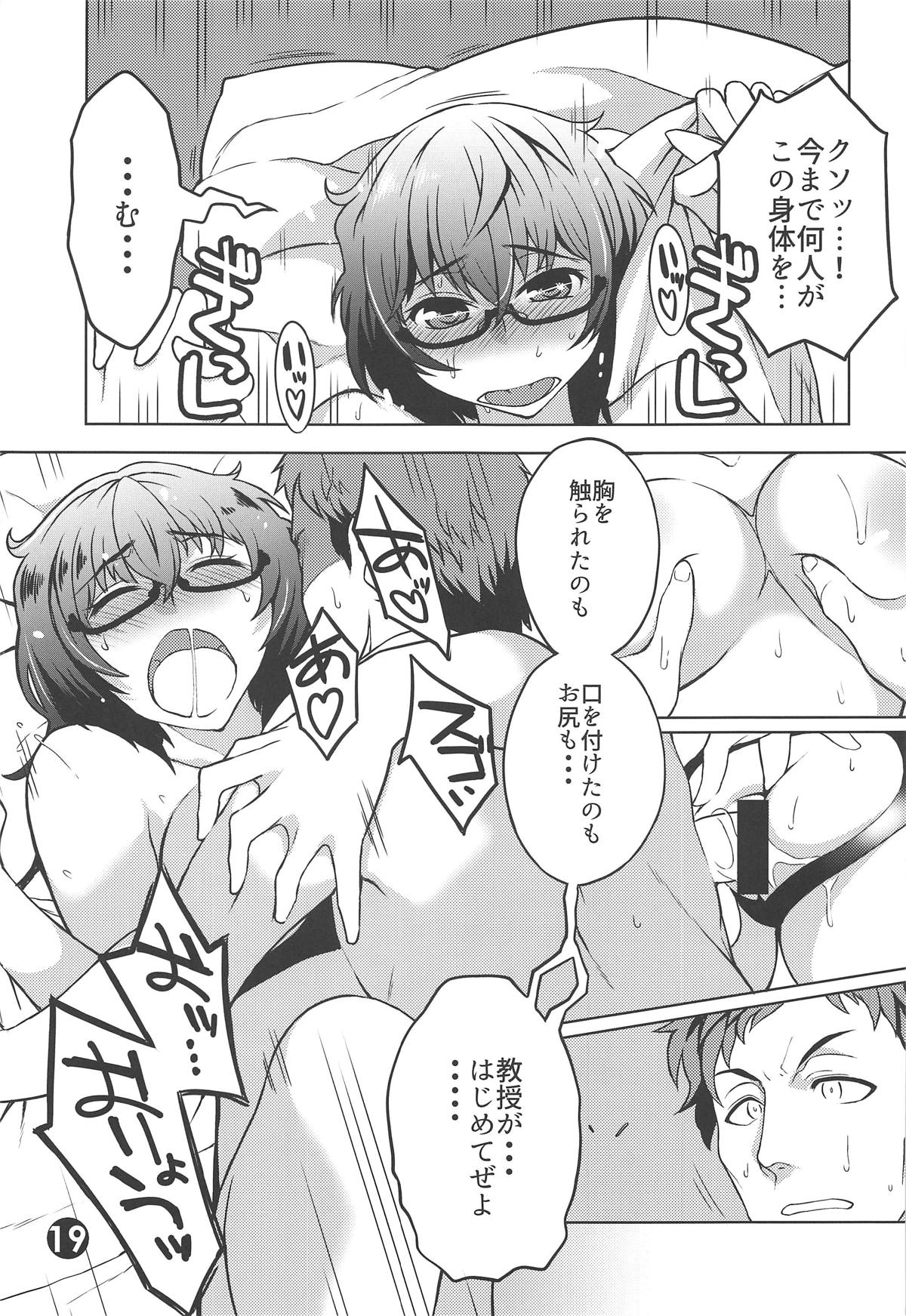 (C94) [Zandaka-77yen (Shiroobi)] Oryou 2○-sai Ushiro wa Hyakusen Renma!! (Girls und Panzer) page 18 full