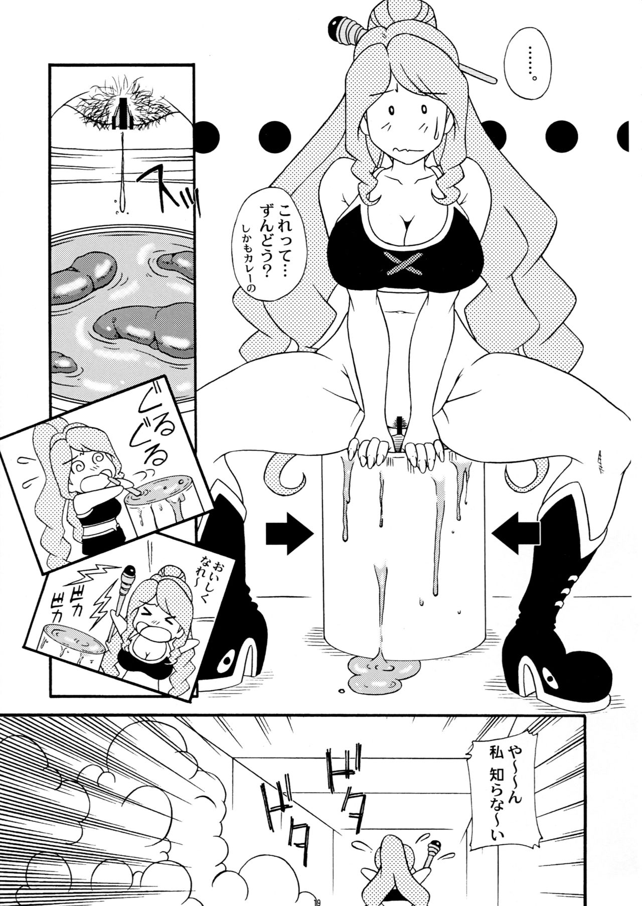 (C78) [Sakusakusakuchan (Yoroshiku Tarou)] SakuComi! Tokumori (HeartCatch PreCure!, Battle Spirits Shounen Gekiha Dan, Gokujou!! Mecha Mote Iinchou) page 18 full