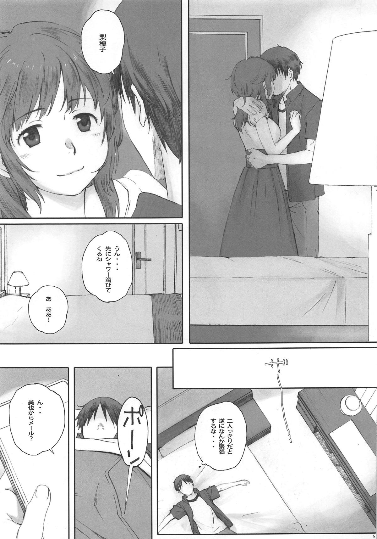 (COMIC1☆15) [Kansai Orange (Arai Kei)] Happy Life Soushuuhen (Amagami) page 56 full